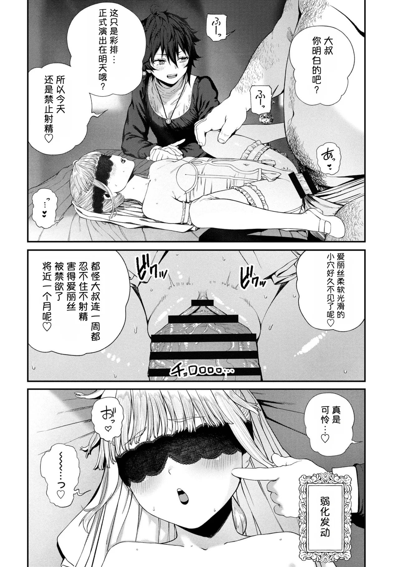 หน้า 231