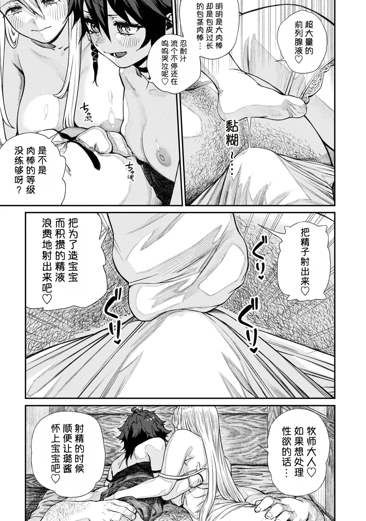 หน้า 251