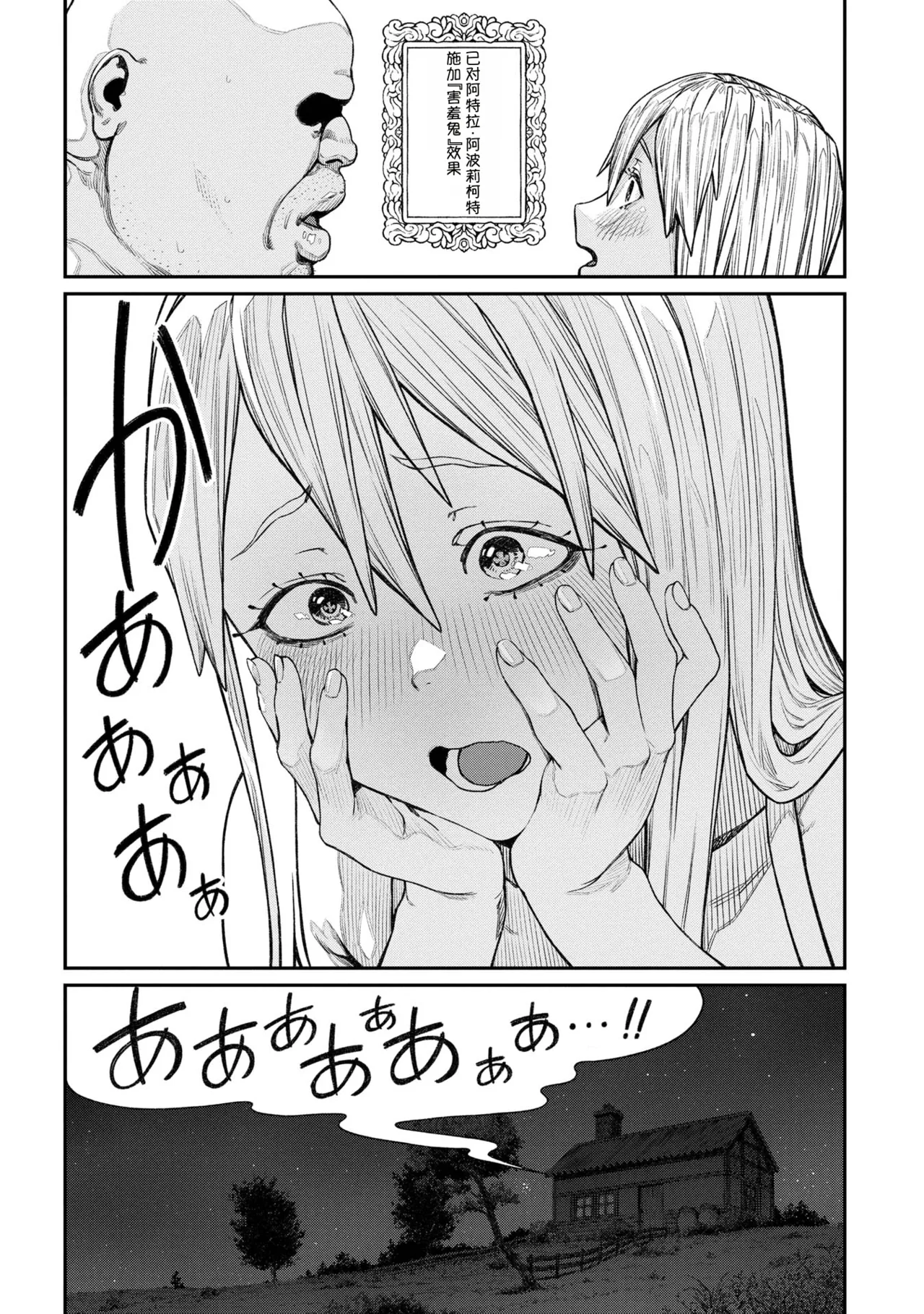 หน้า 273