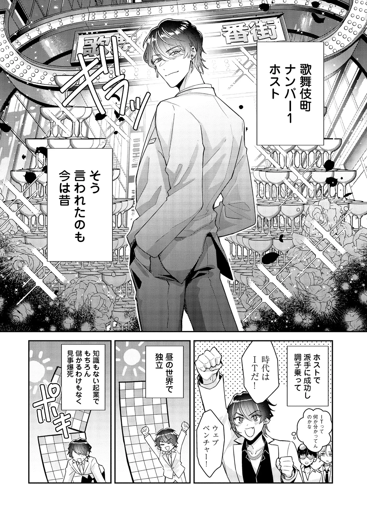หน้า 6