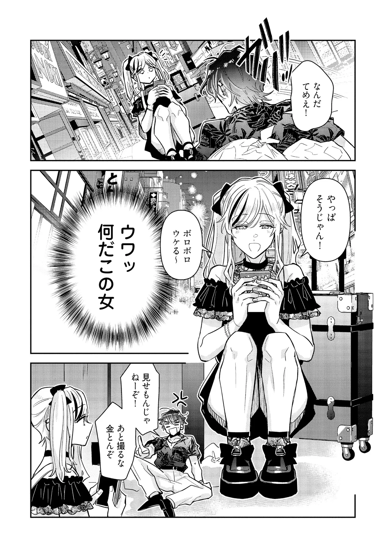 หน้า 12