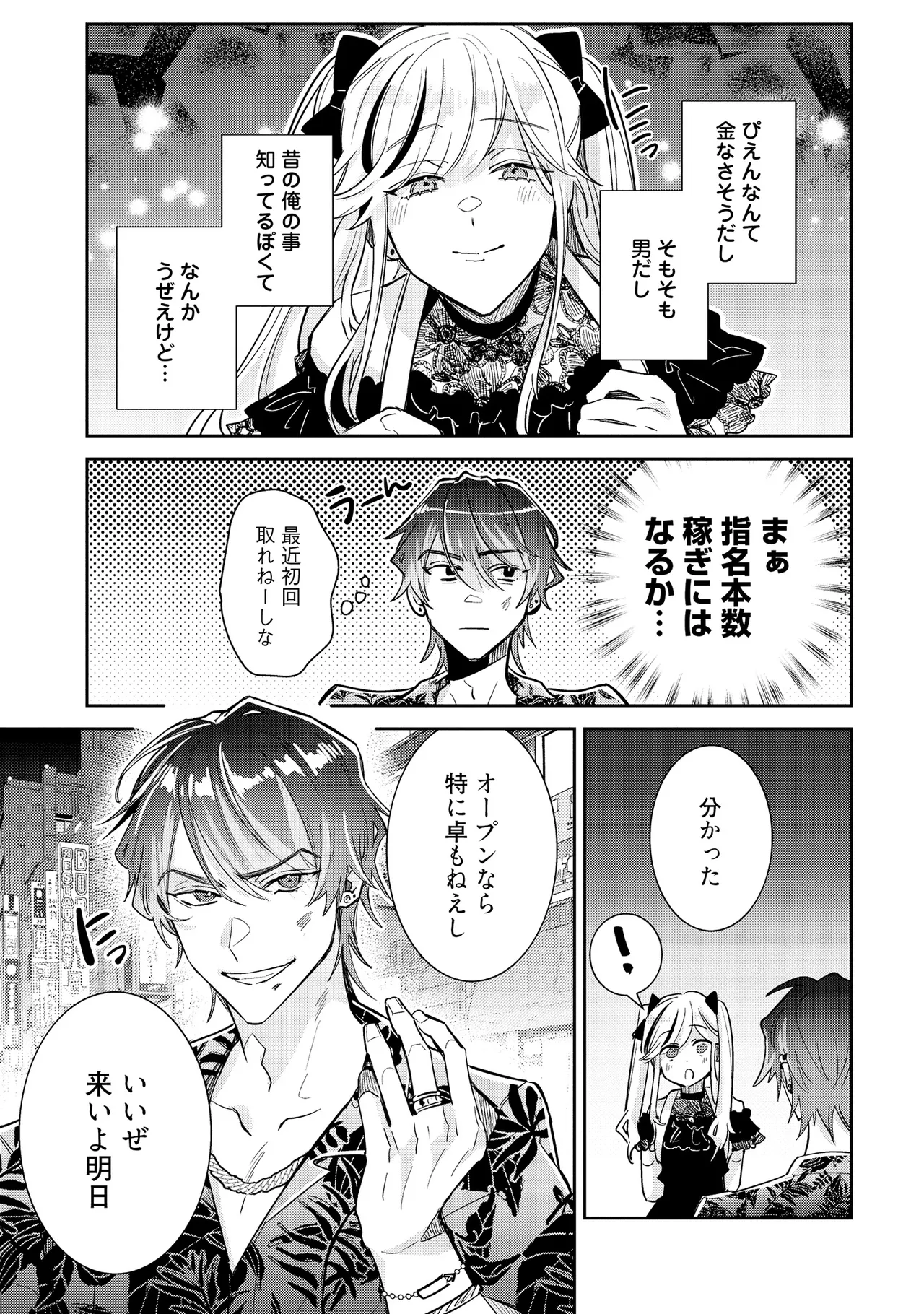หน้า 17