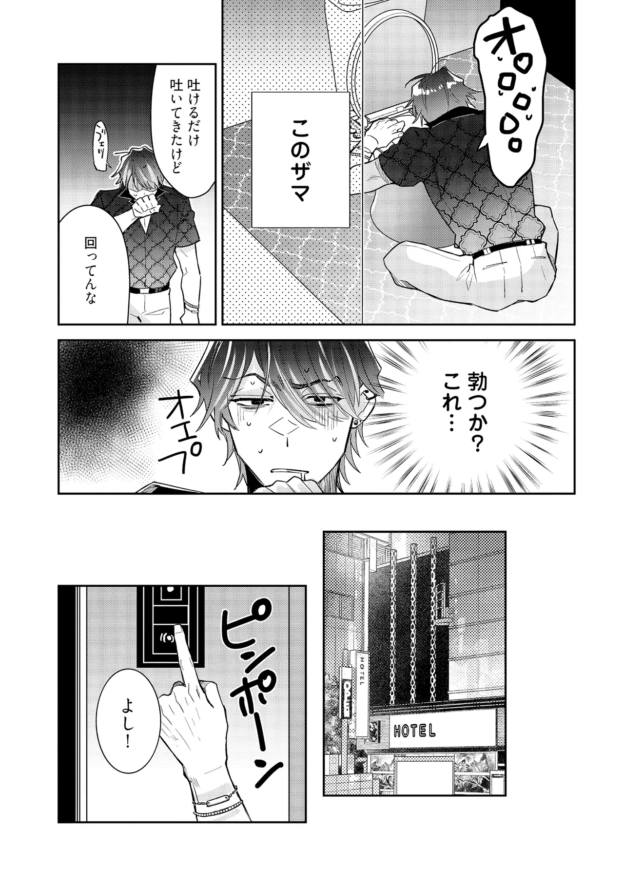 หน้า 25