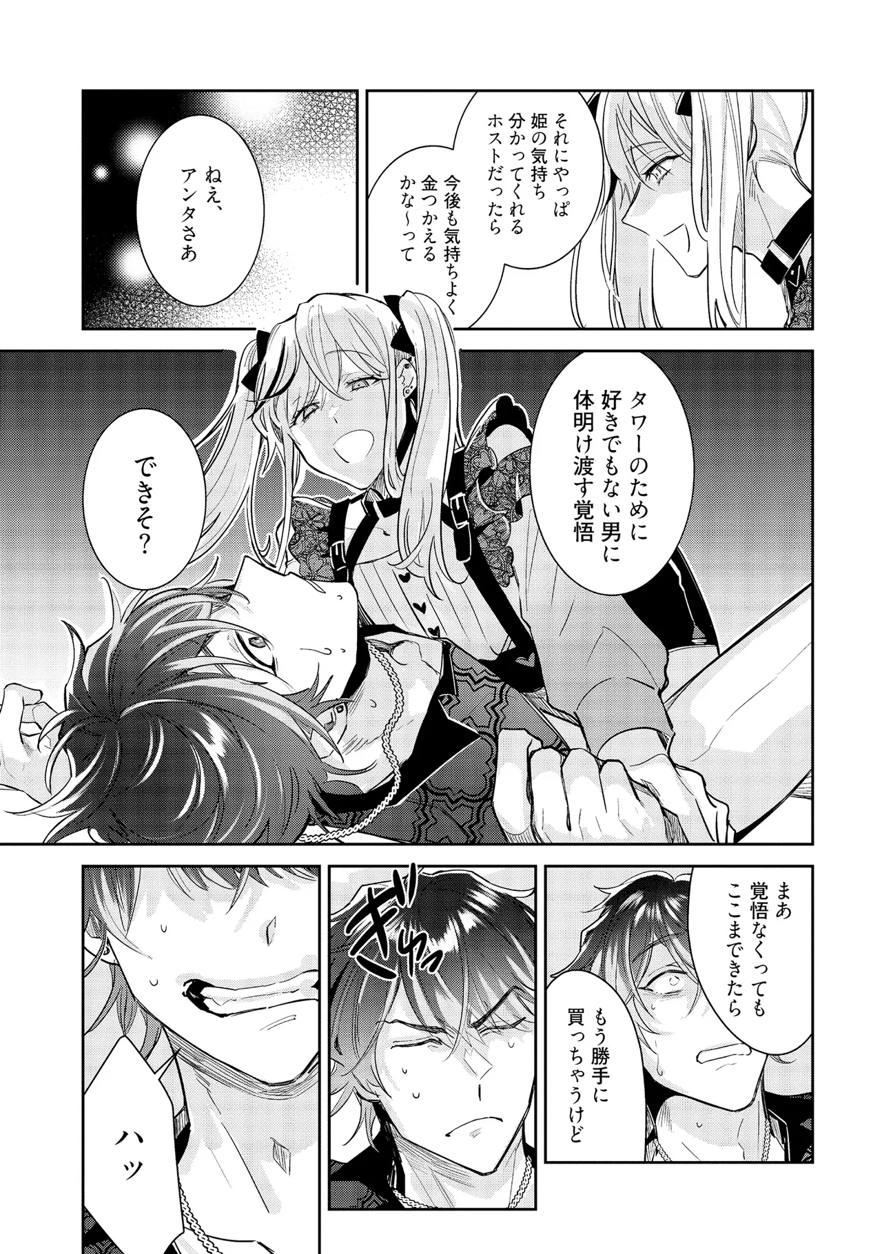 หน้า 33
