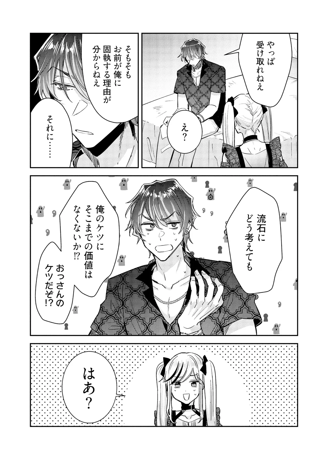 หน้า 51