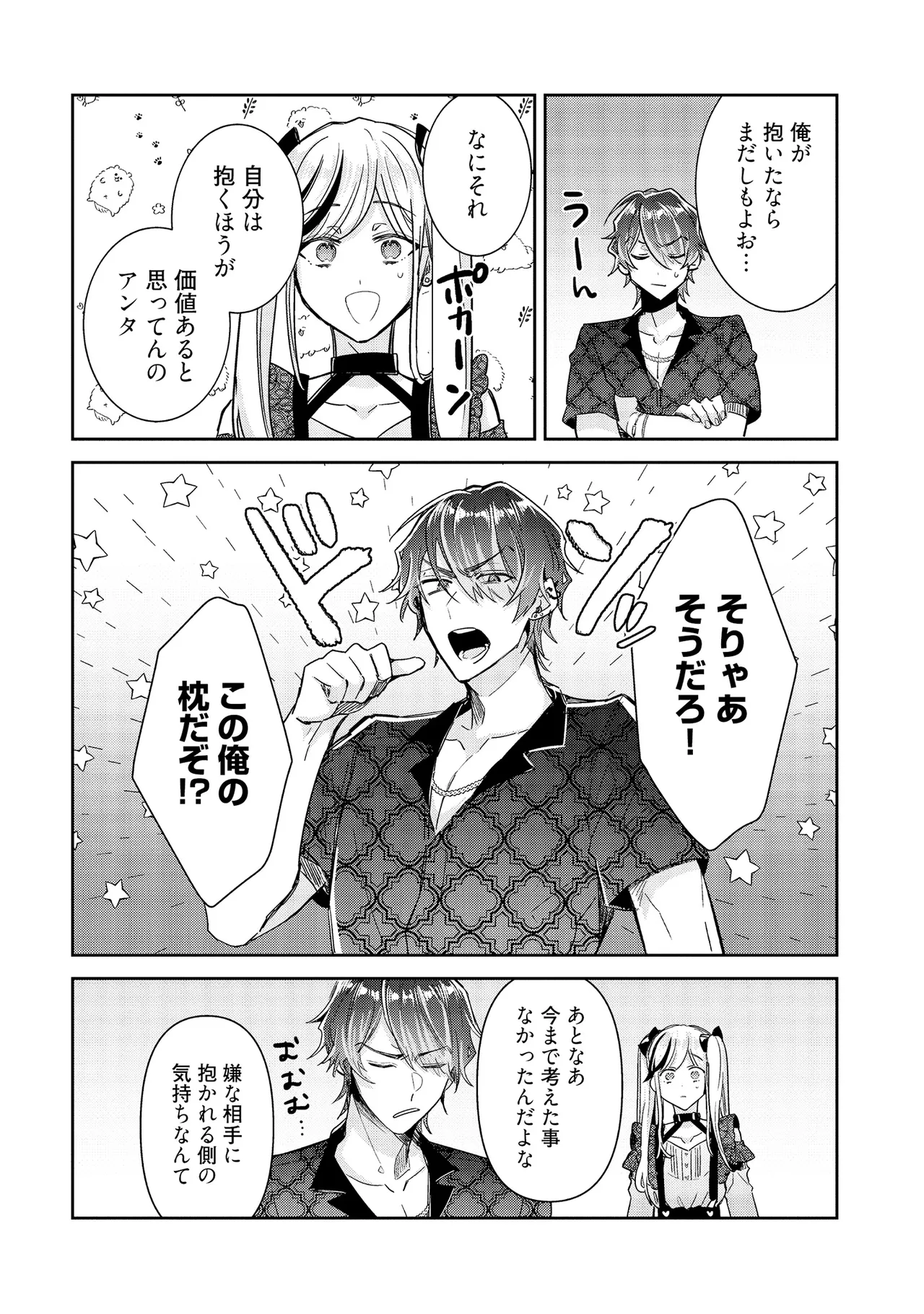 หน้า 52