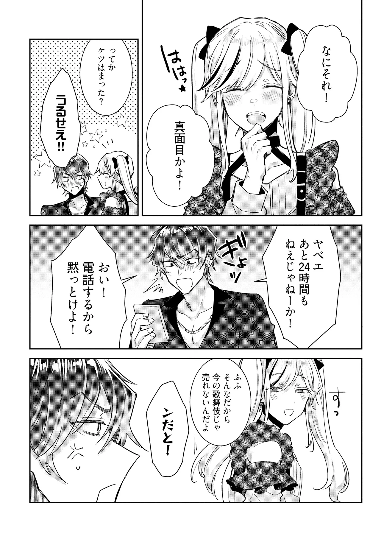 หน้า 54