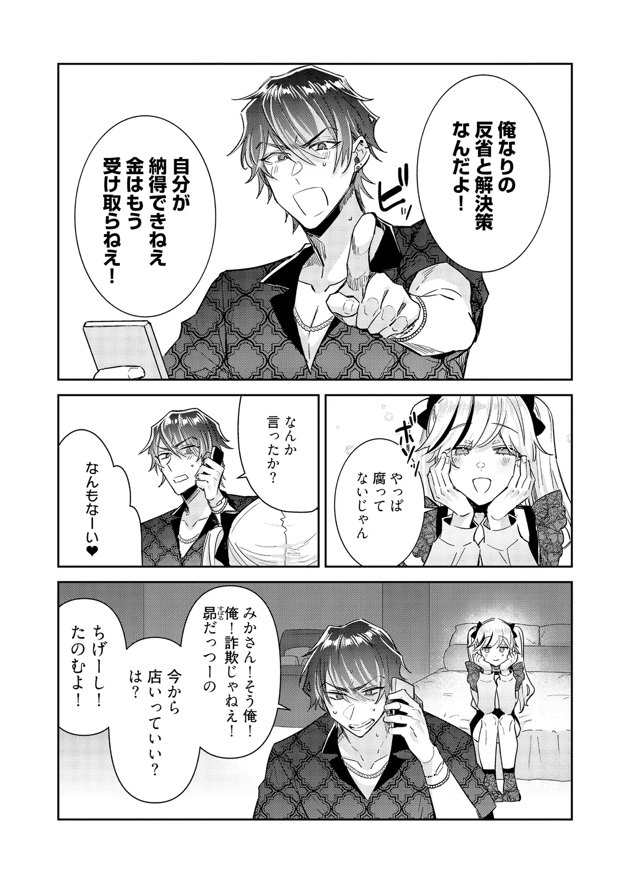 หน้า 55