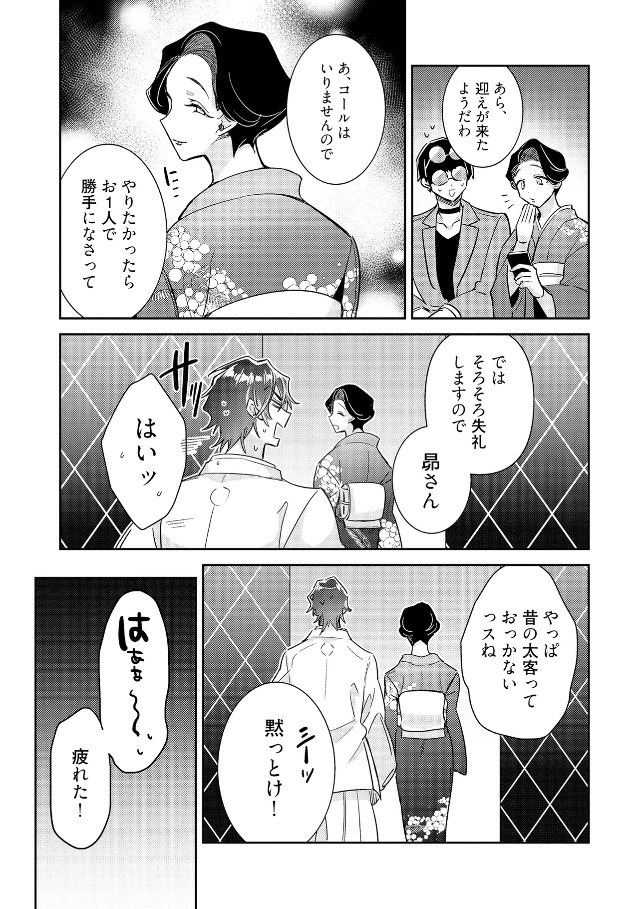 หน้า 59