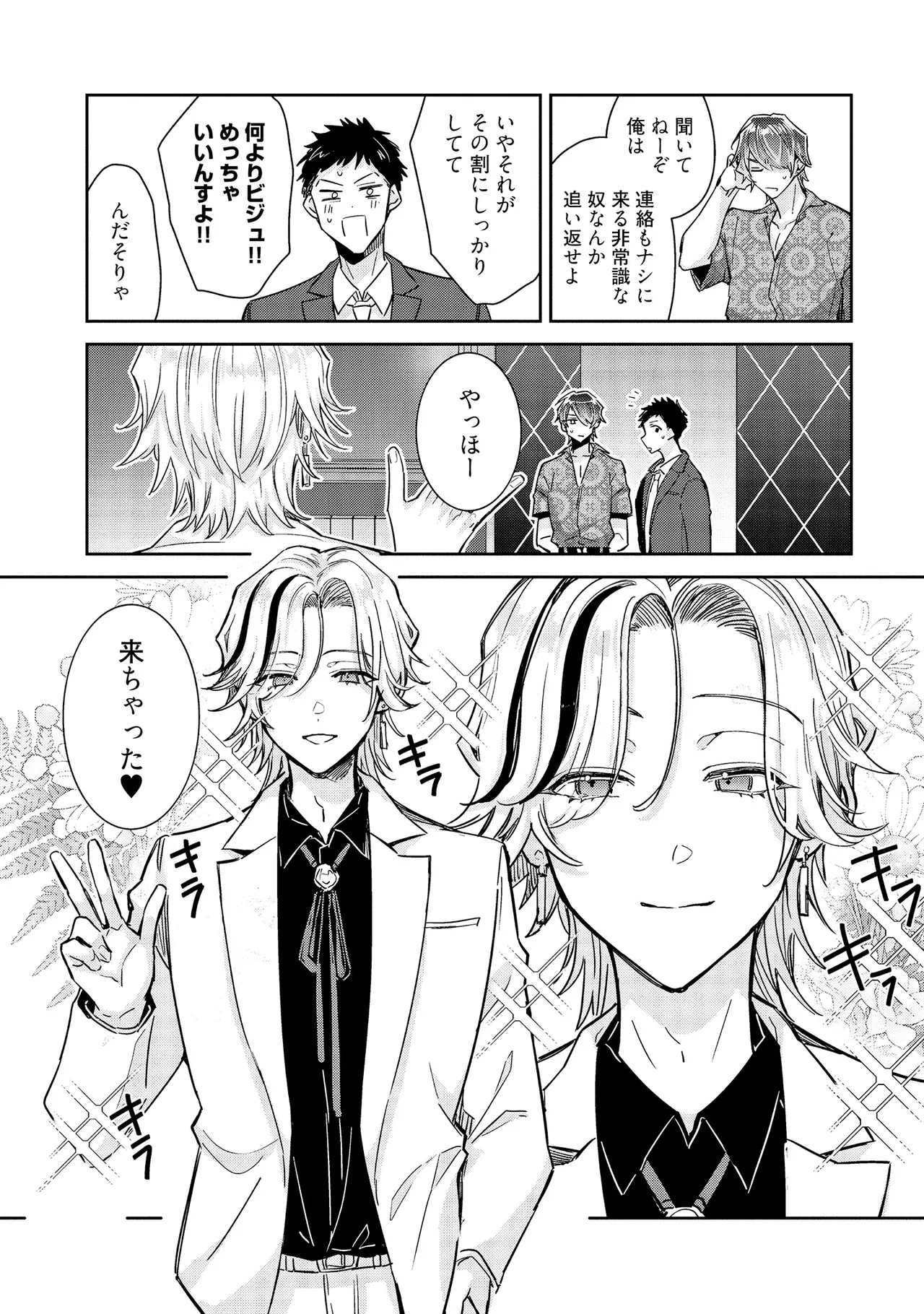 หน้า 61