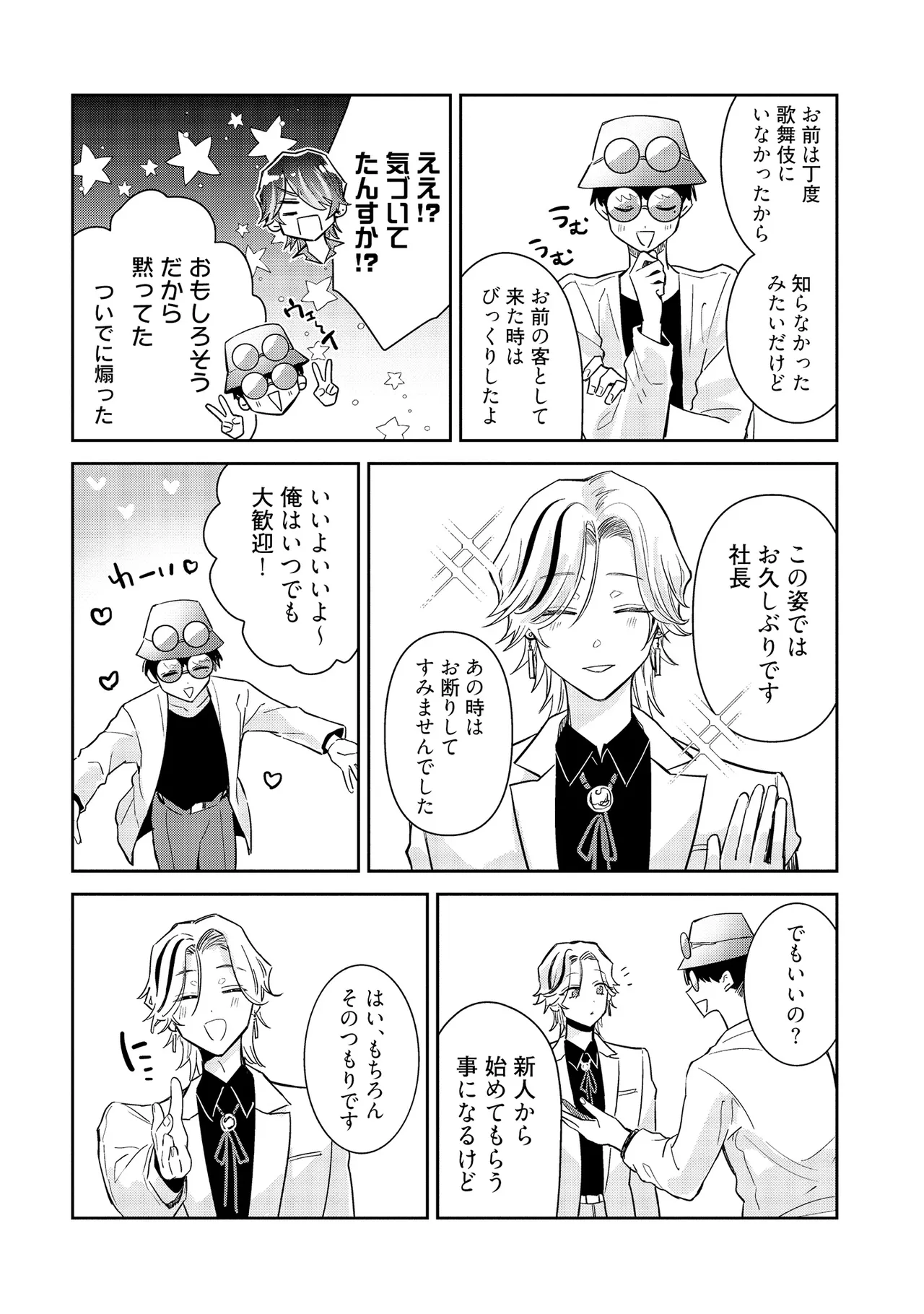 หน้า 64