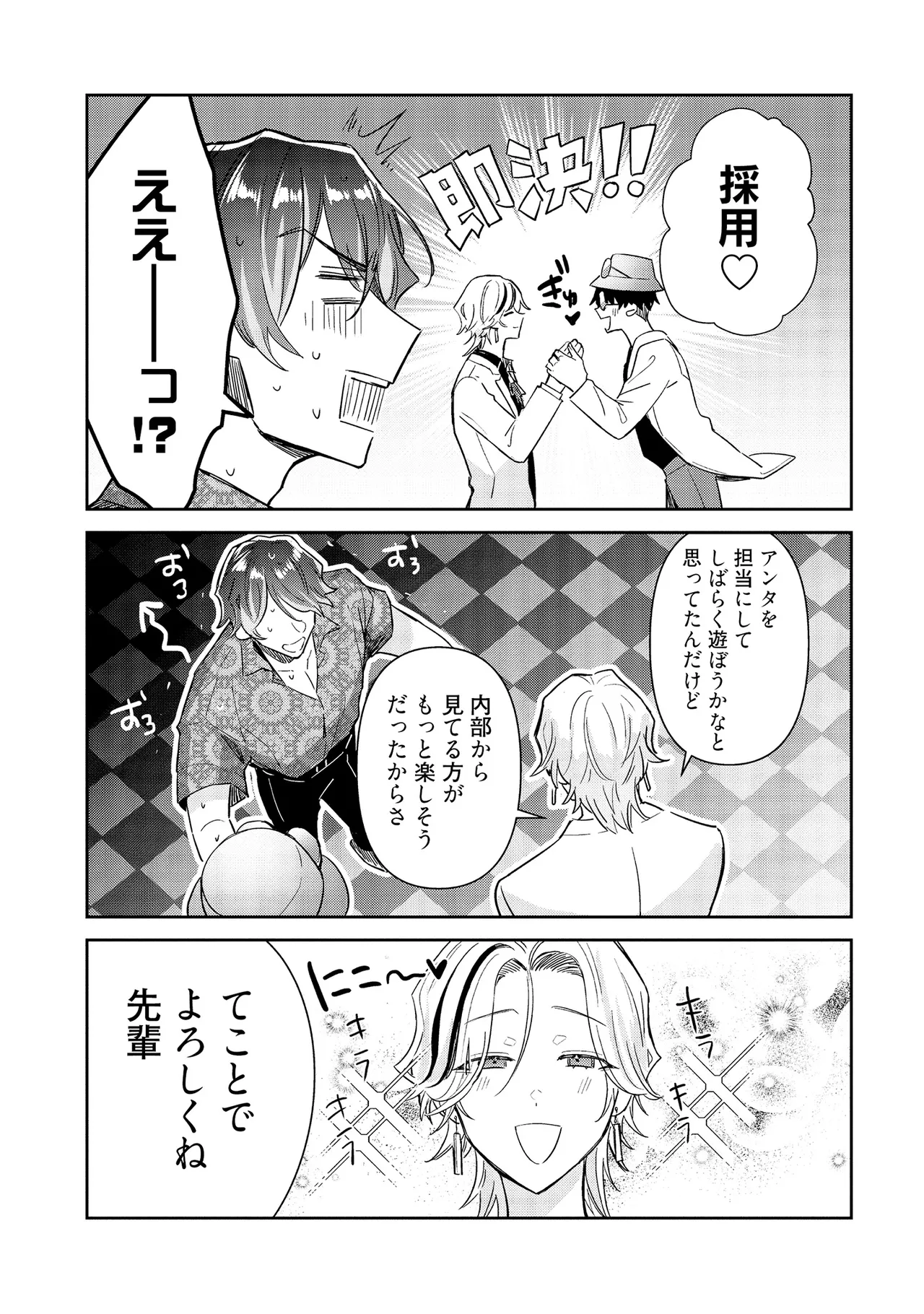 หน้า 65