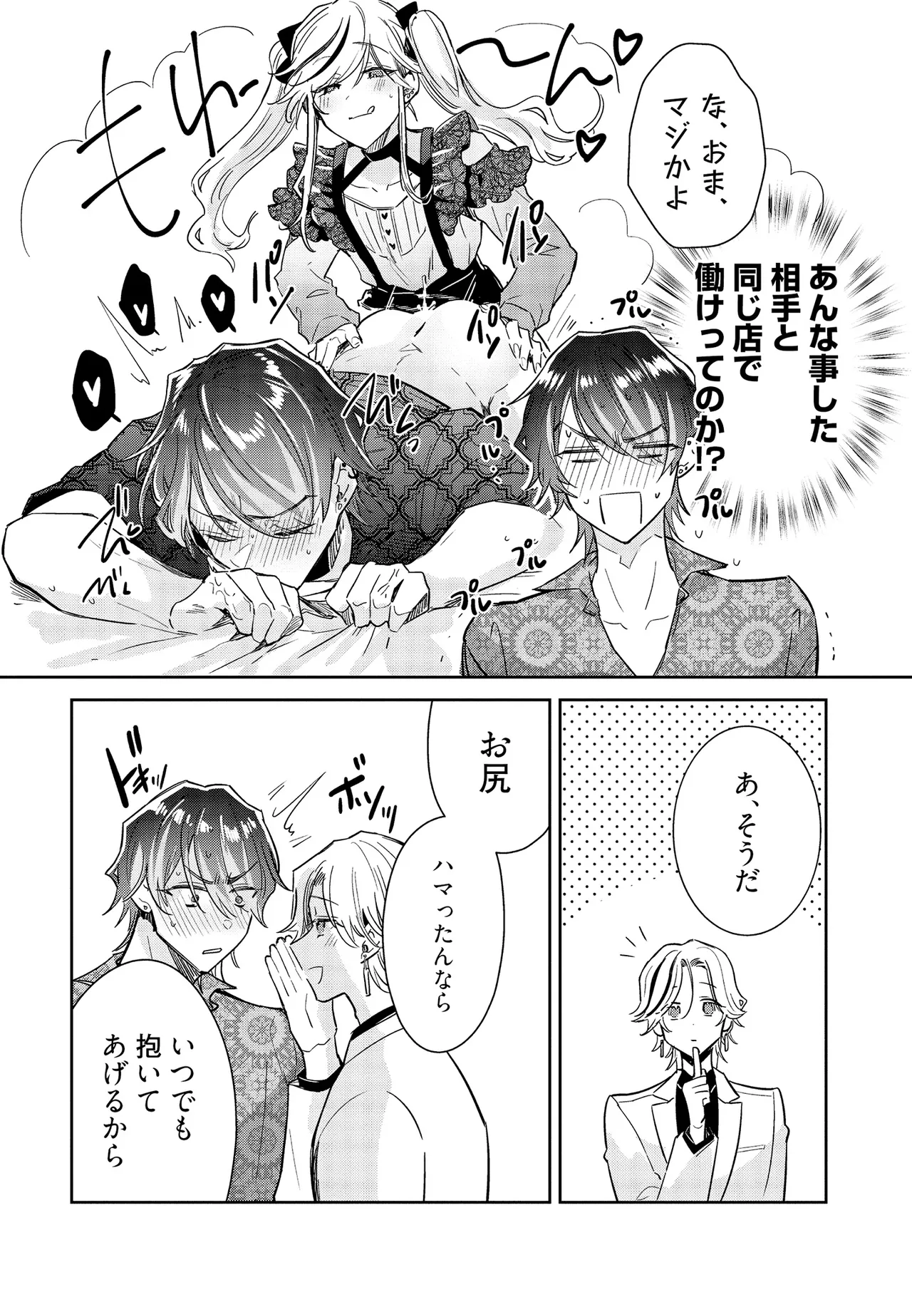 หน้า 66