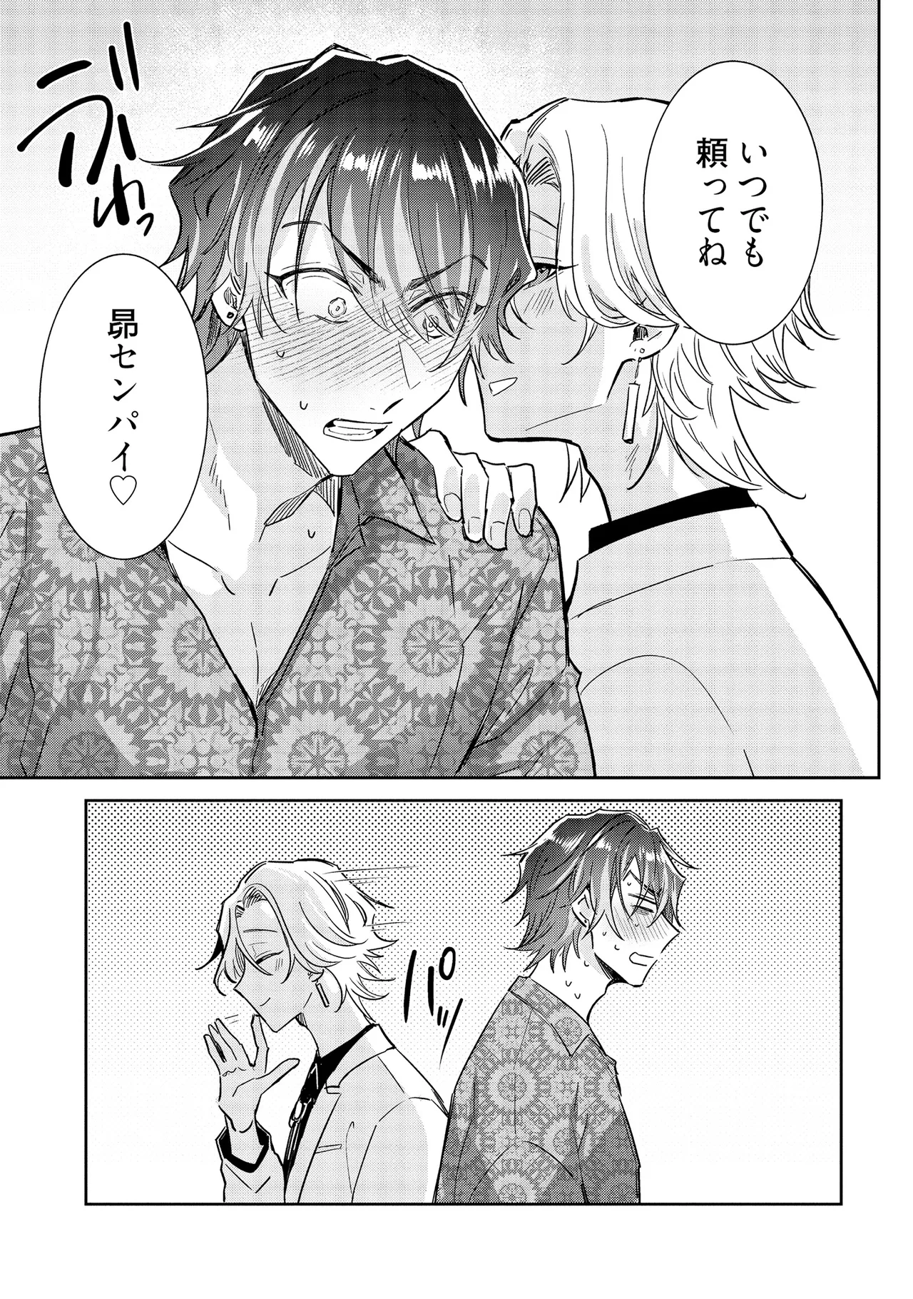 หน้า 67