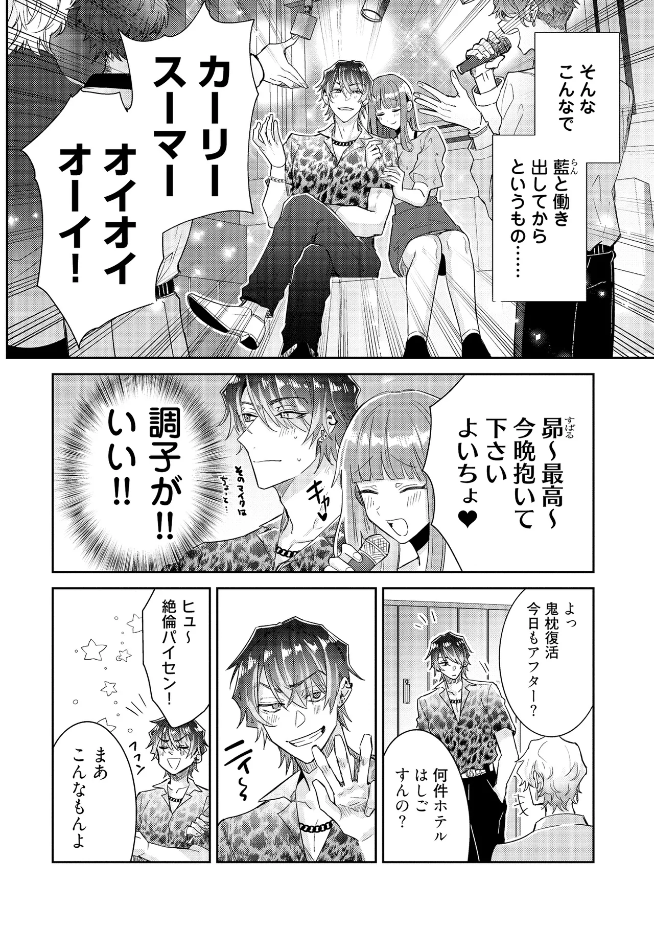 หน้า 72