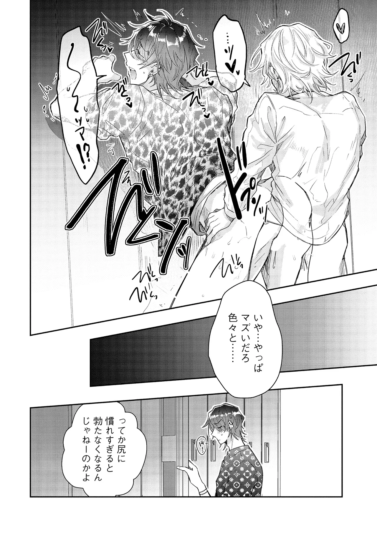 หน้า 78