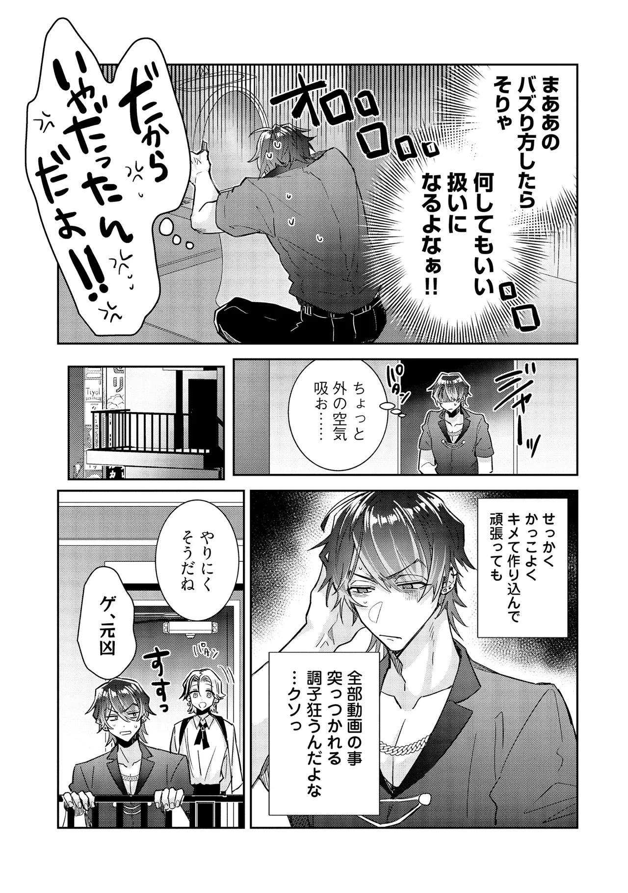 หน้า 91