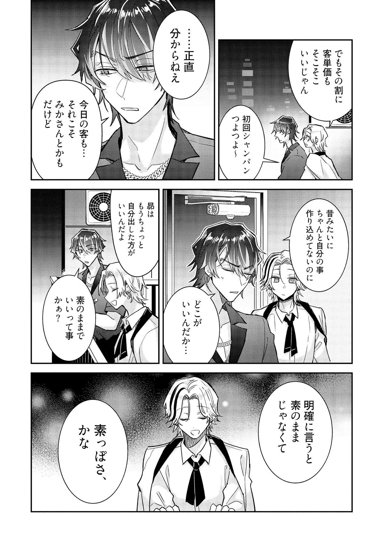 หน้า 92