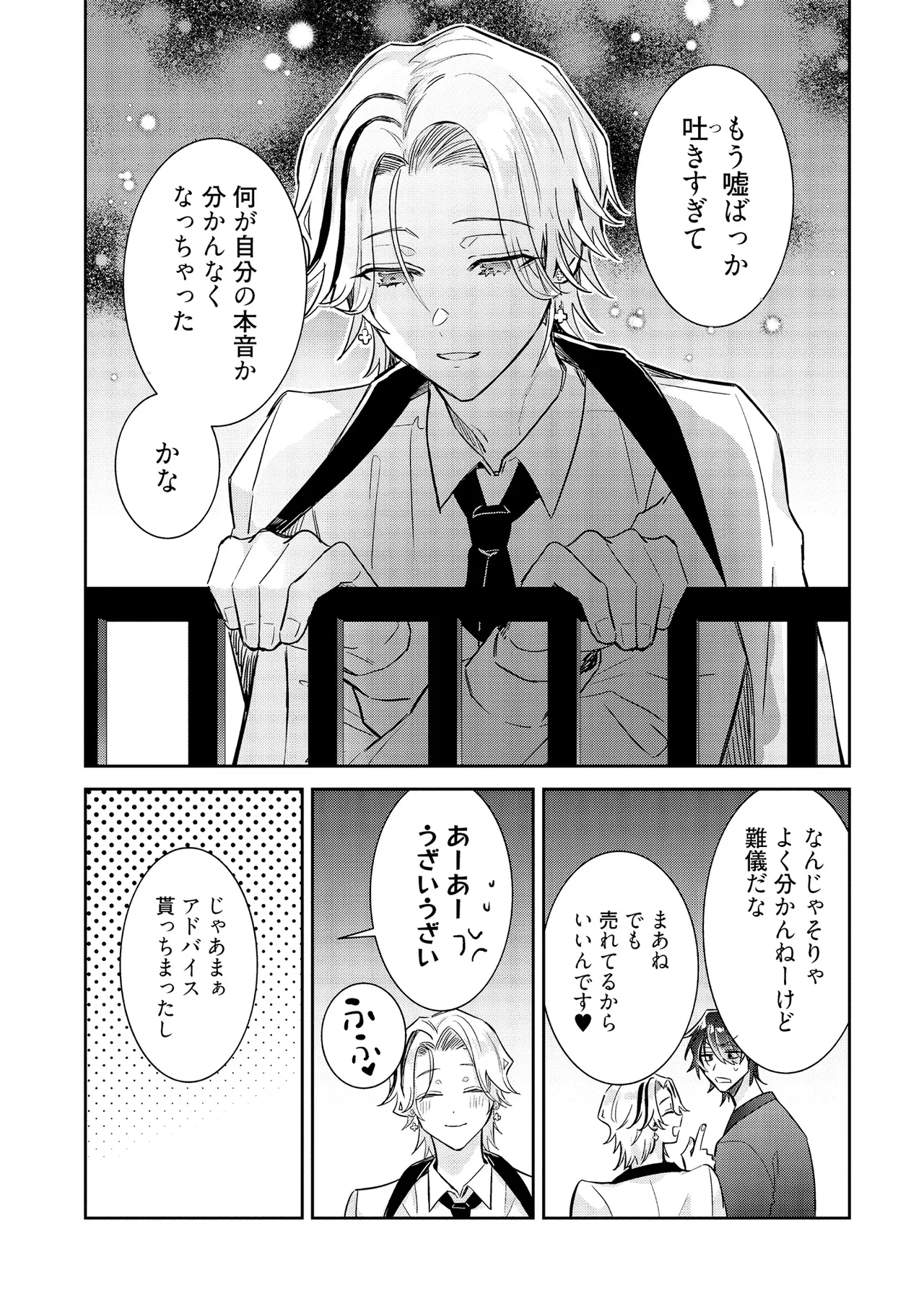 หน้า 95