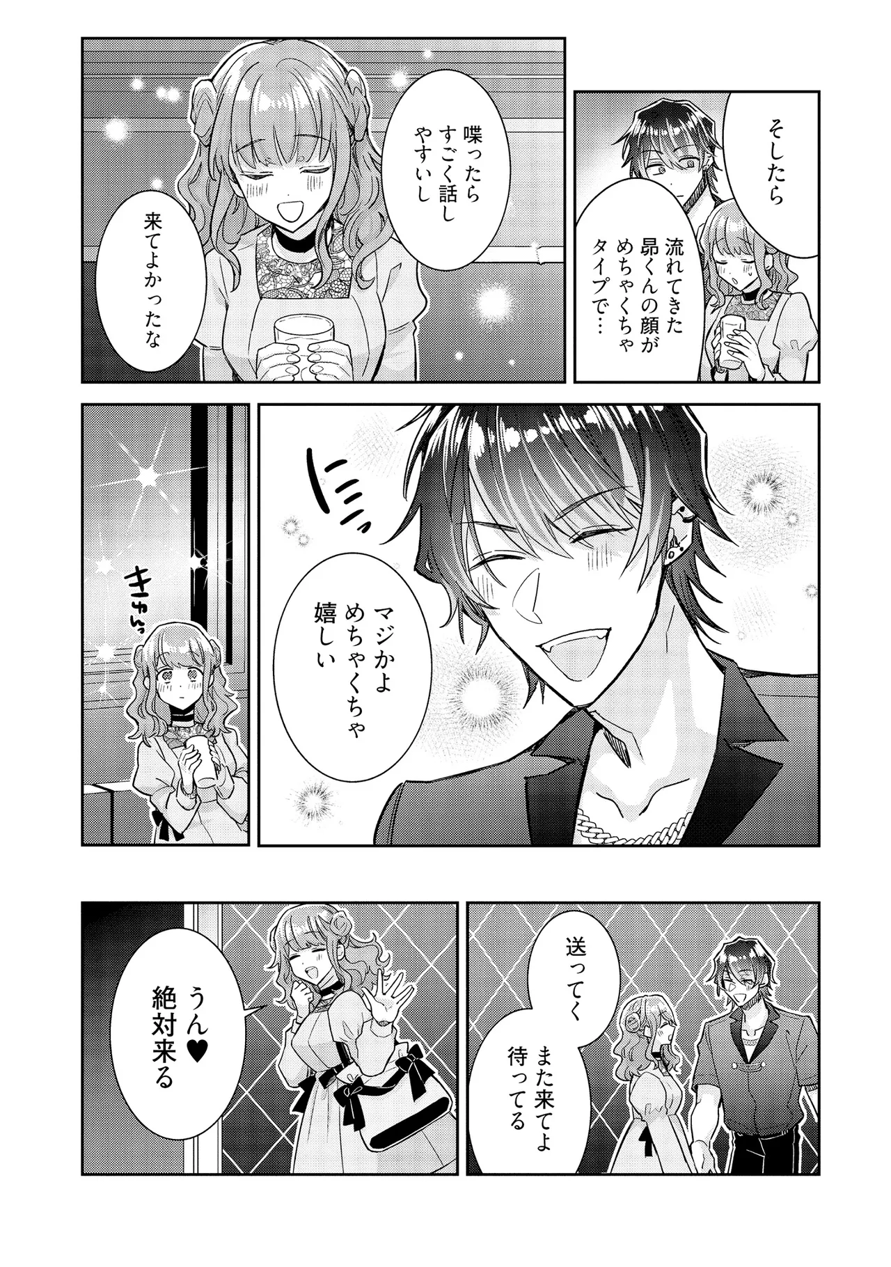 หน้า 99