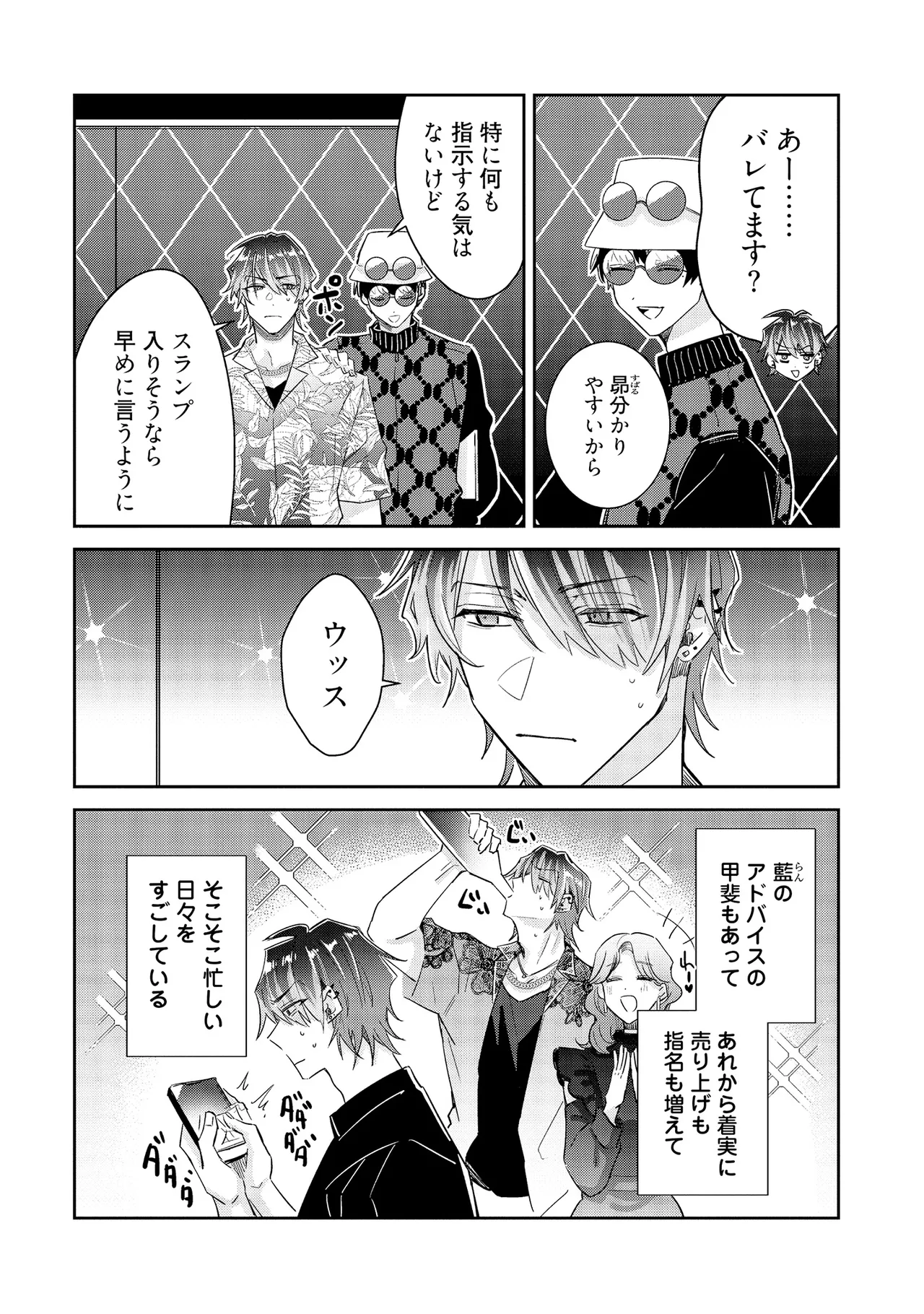 หน้า 104