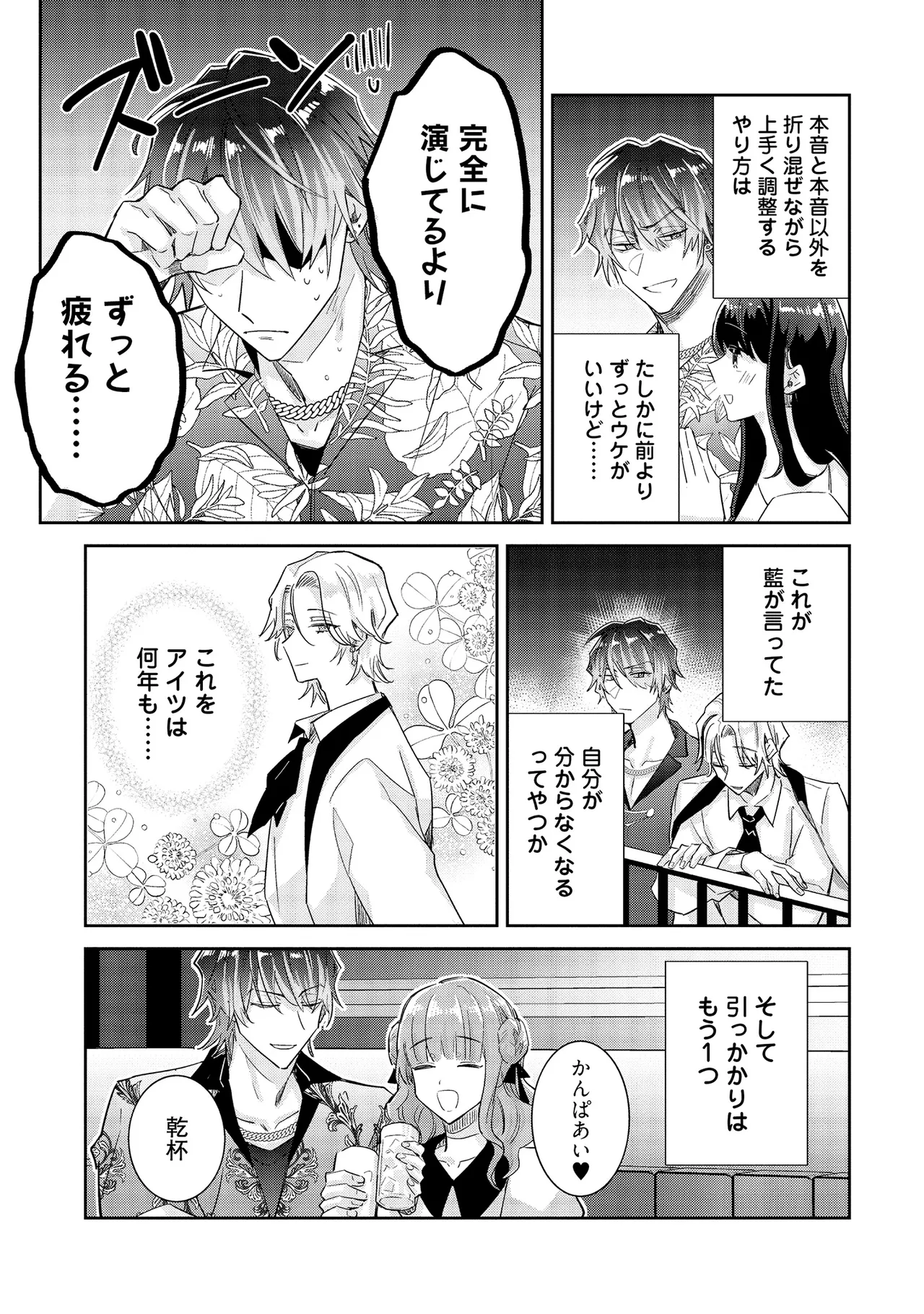 หน้า 105