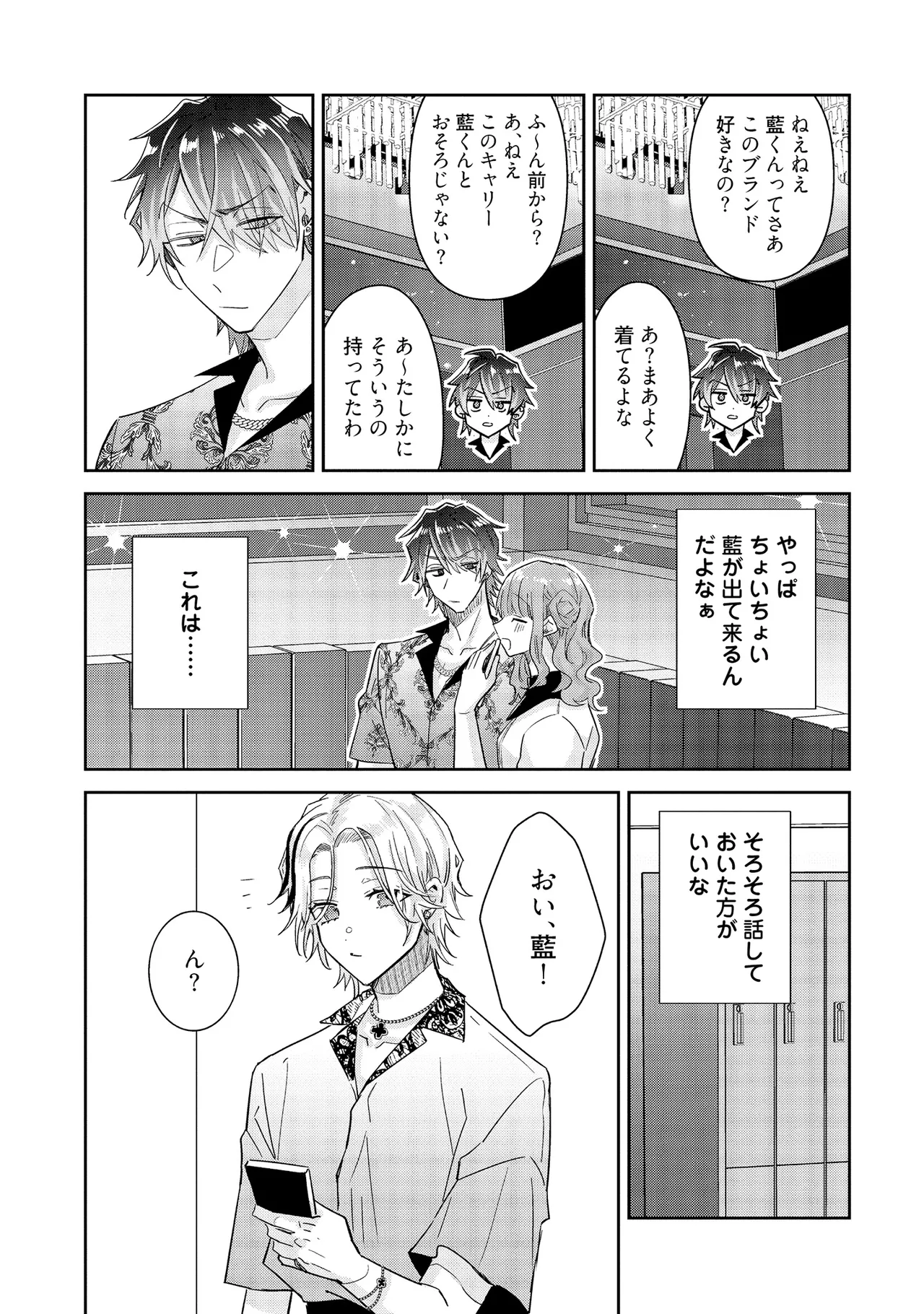 หน้า 107