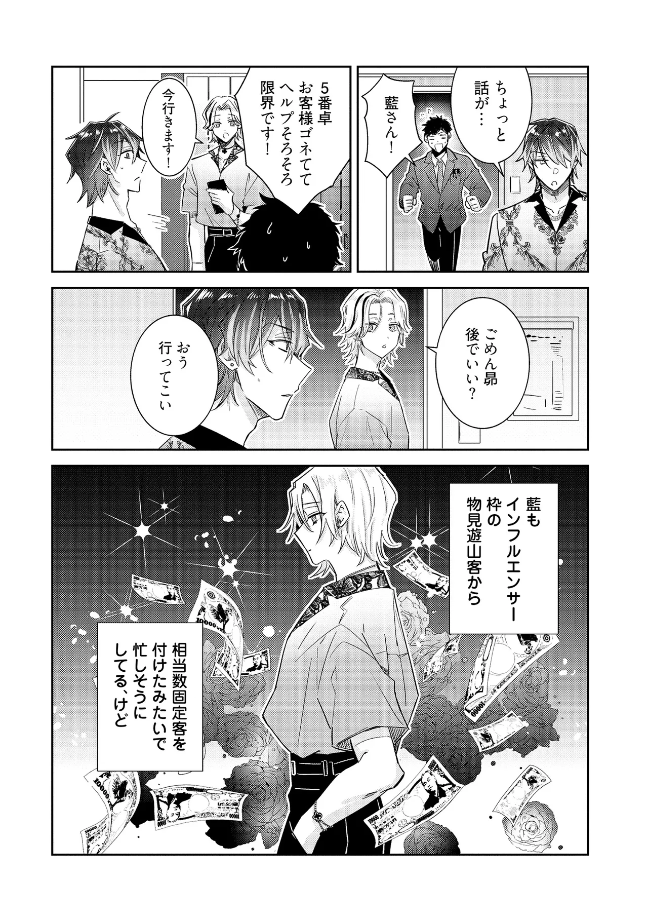 หน้า 108