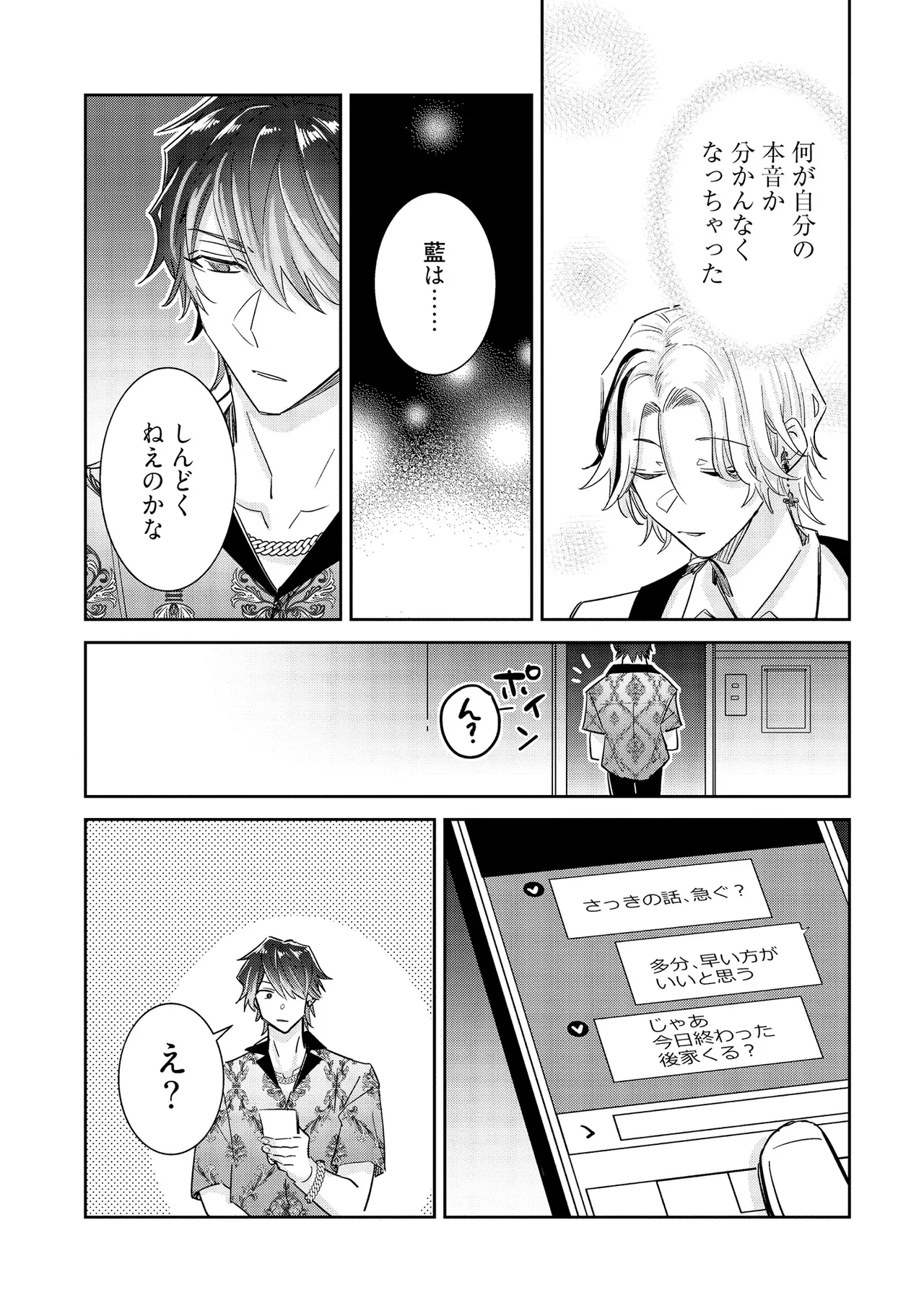 หน้า 109