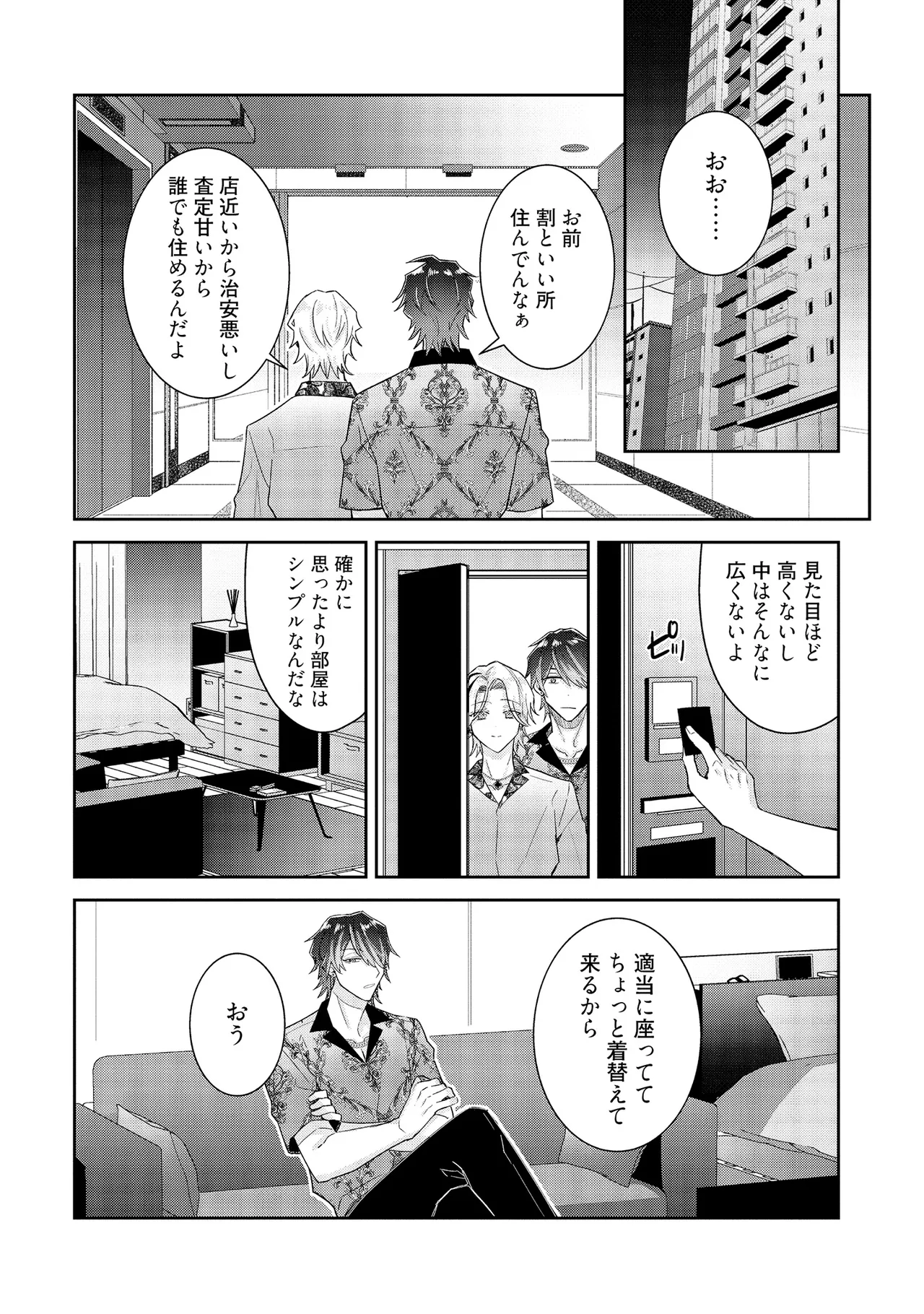หน้า 110