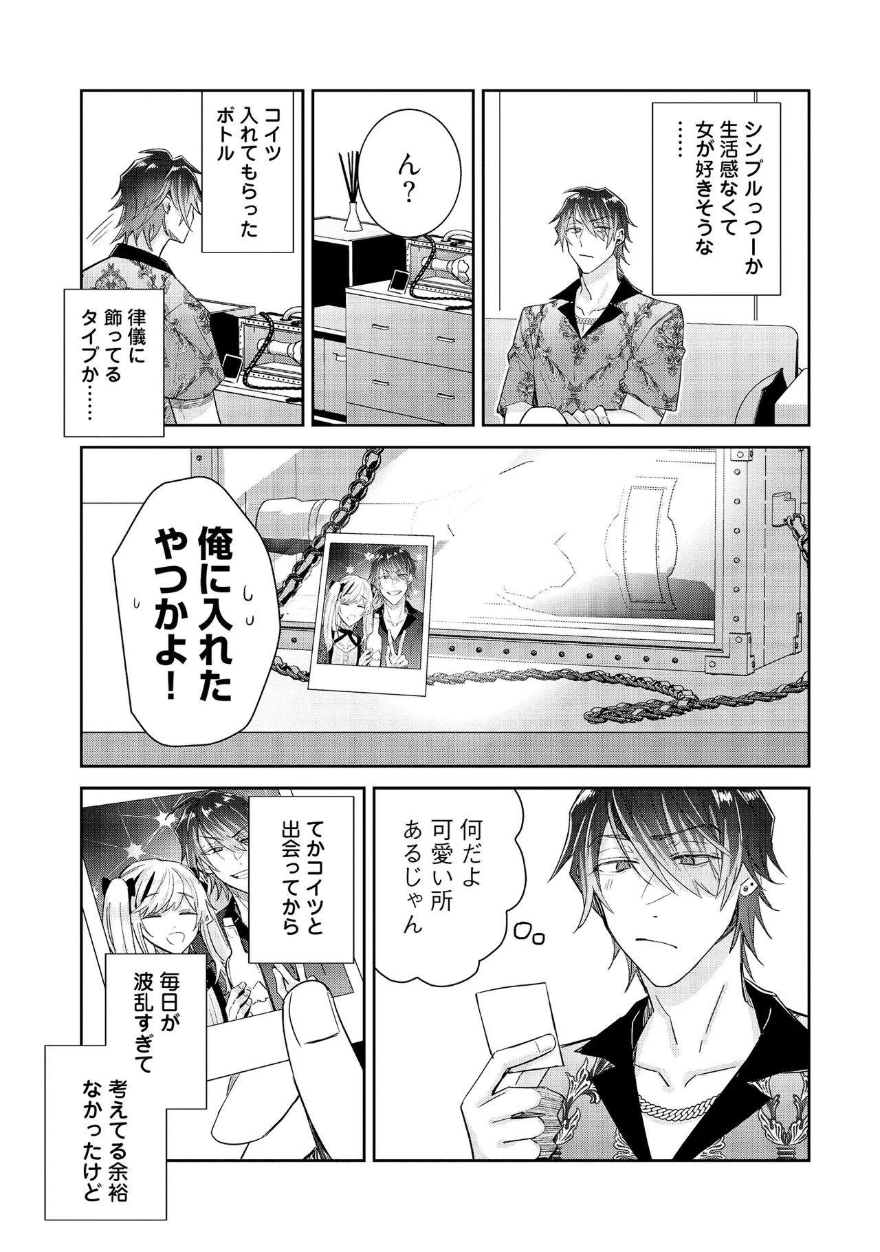 หน้า 111