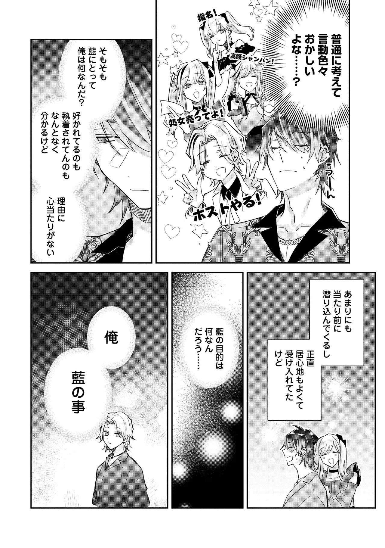 หน้า 112