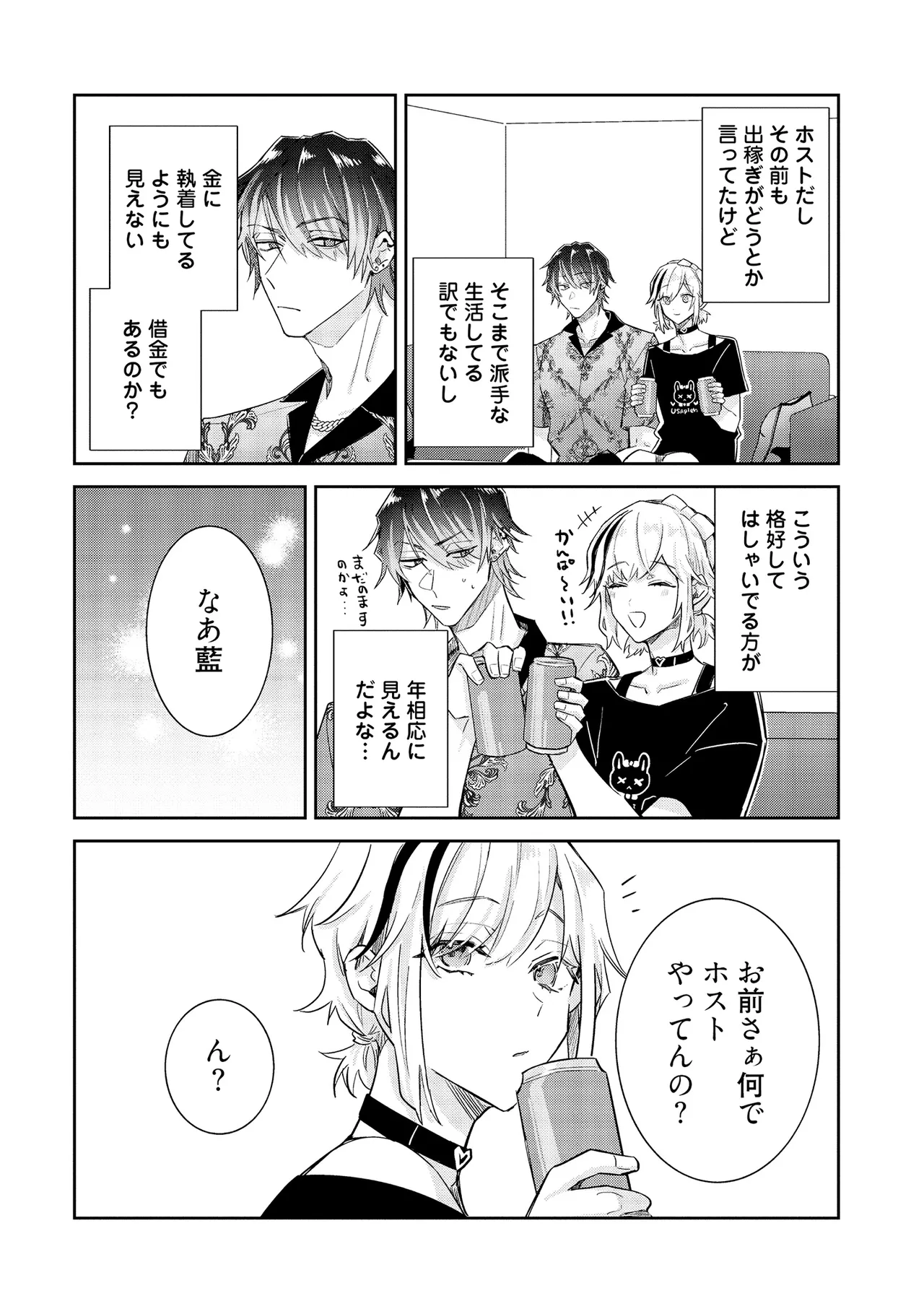 หน้า 114