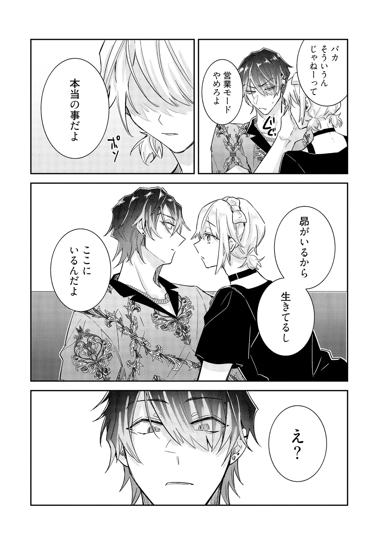 หน้า 116