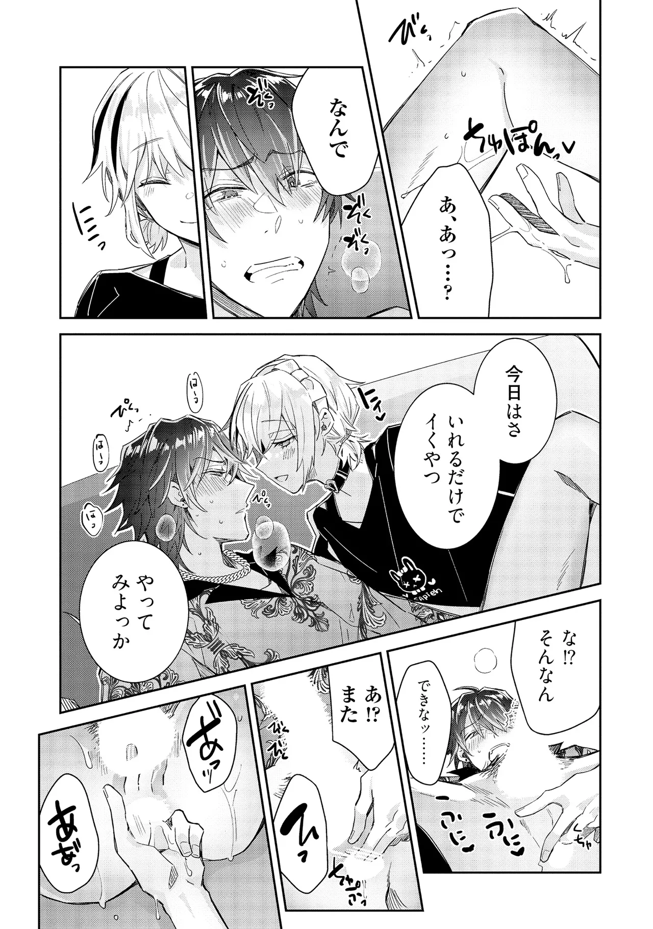 หน้า 123