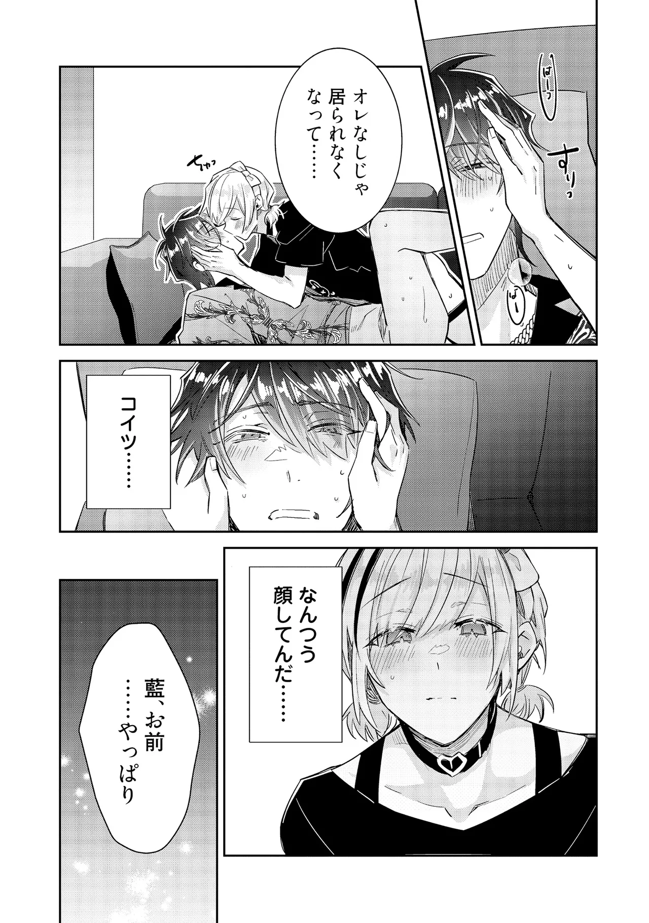 หน้า 131