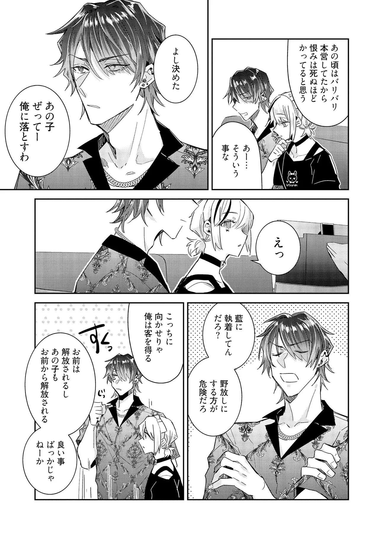 หน้า 133