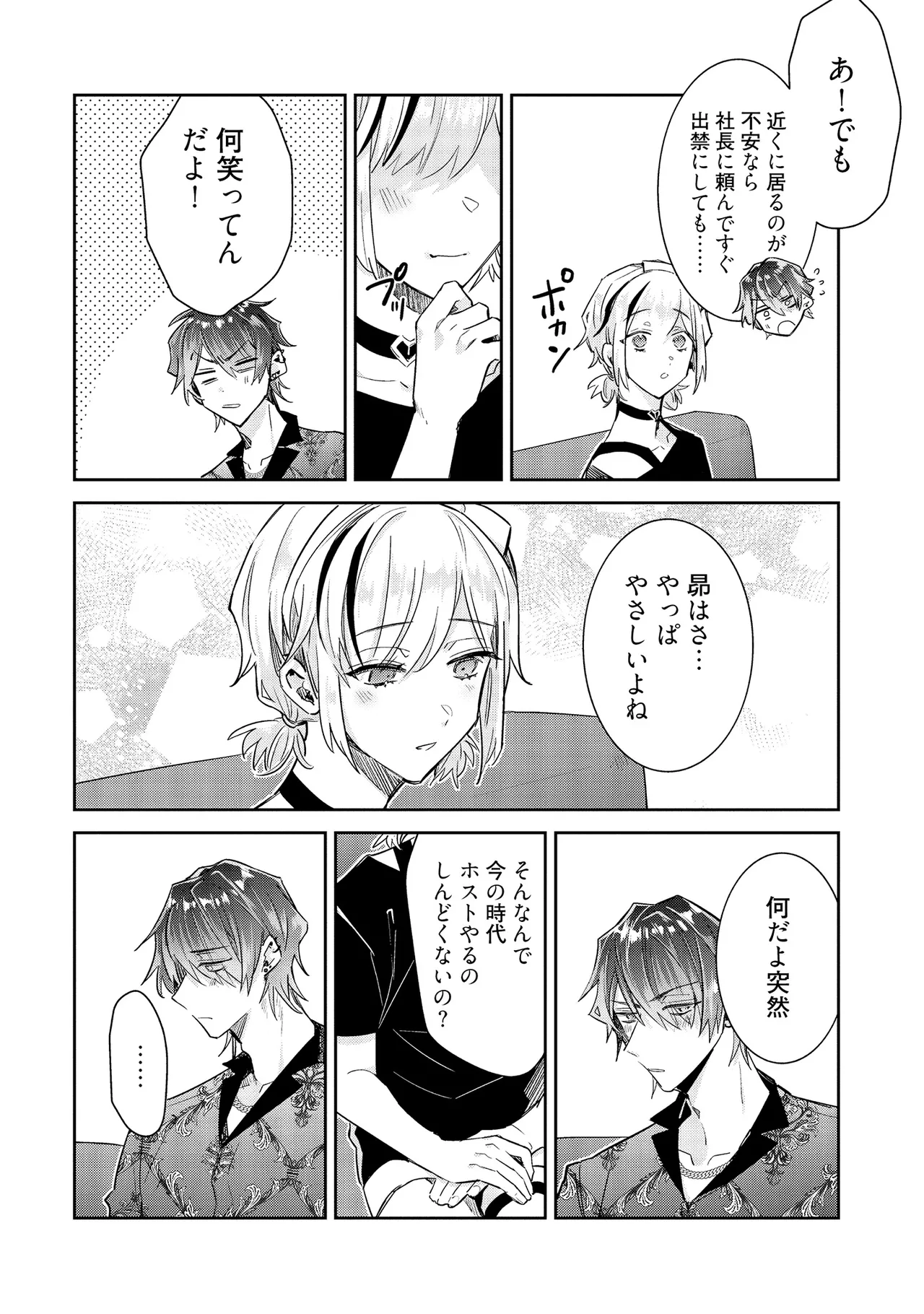 หน้า 134
