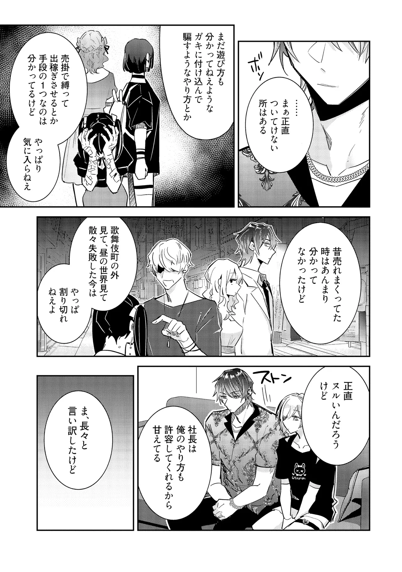 หน้า 135