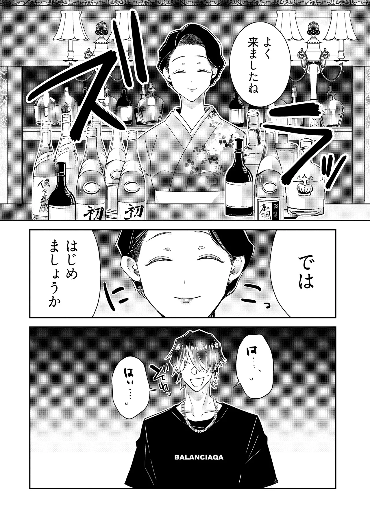 หน้า 148