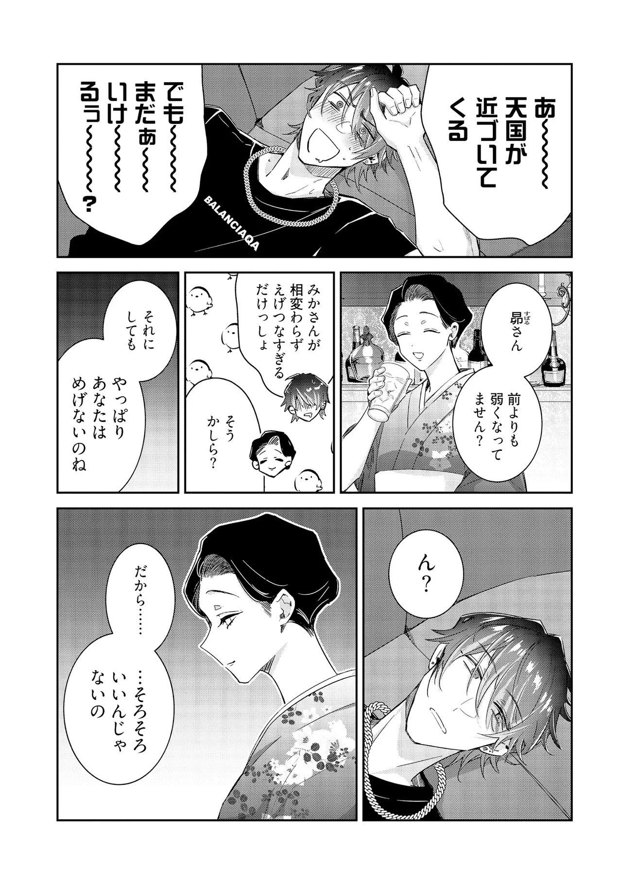 หน้า 149