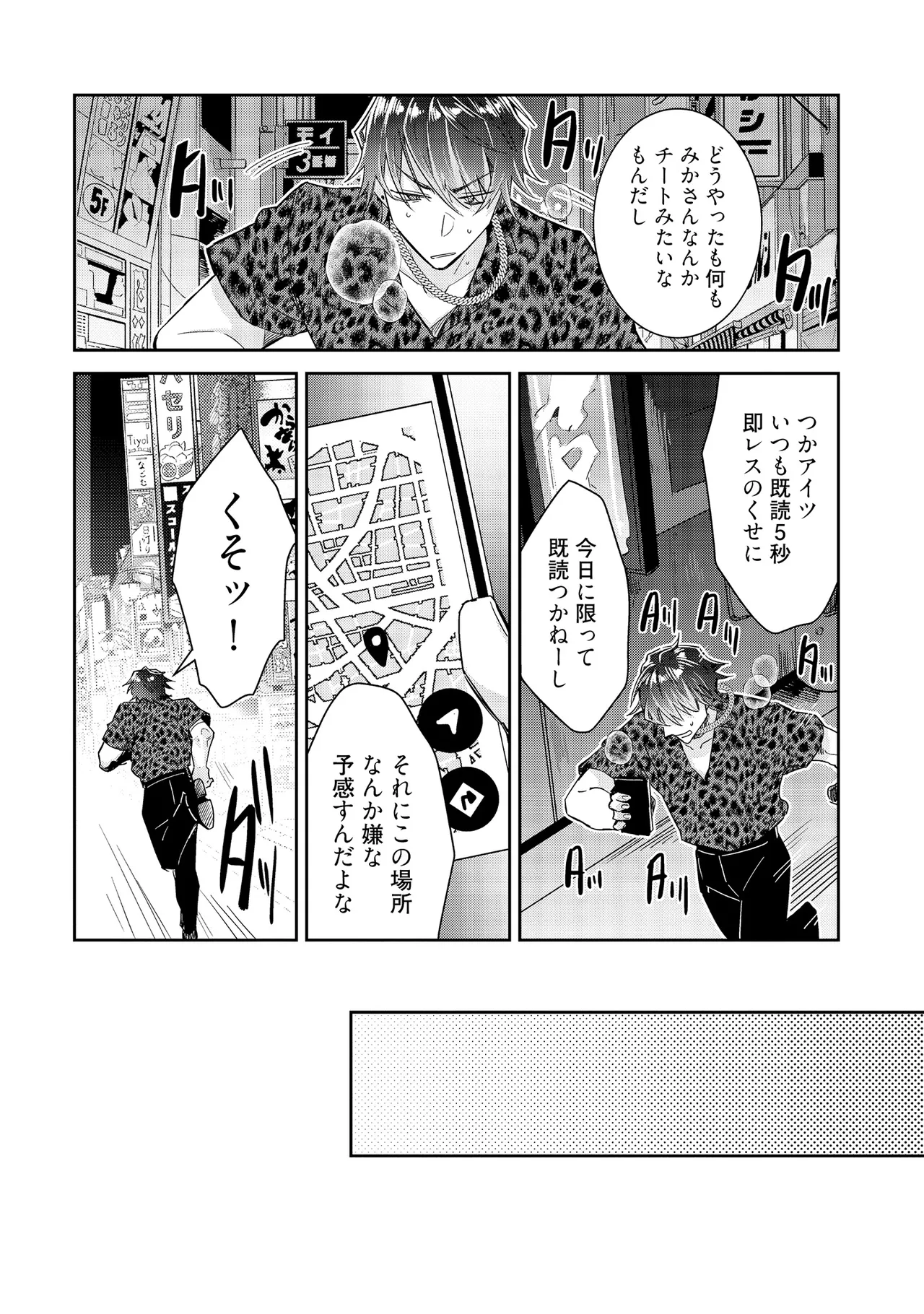 หน้า 162