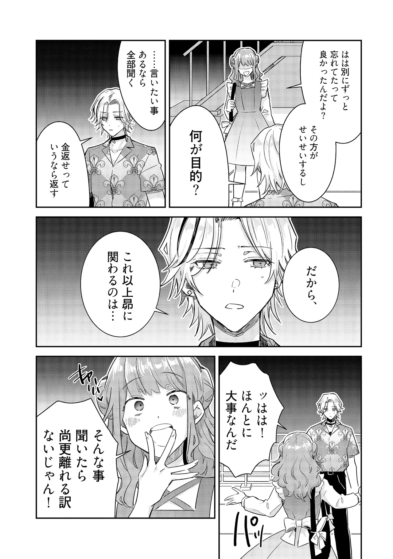 หน้า 163