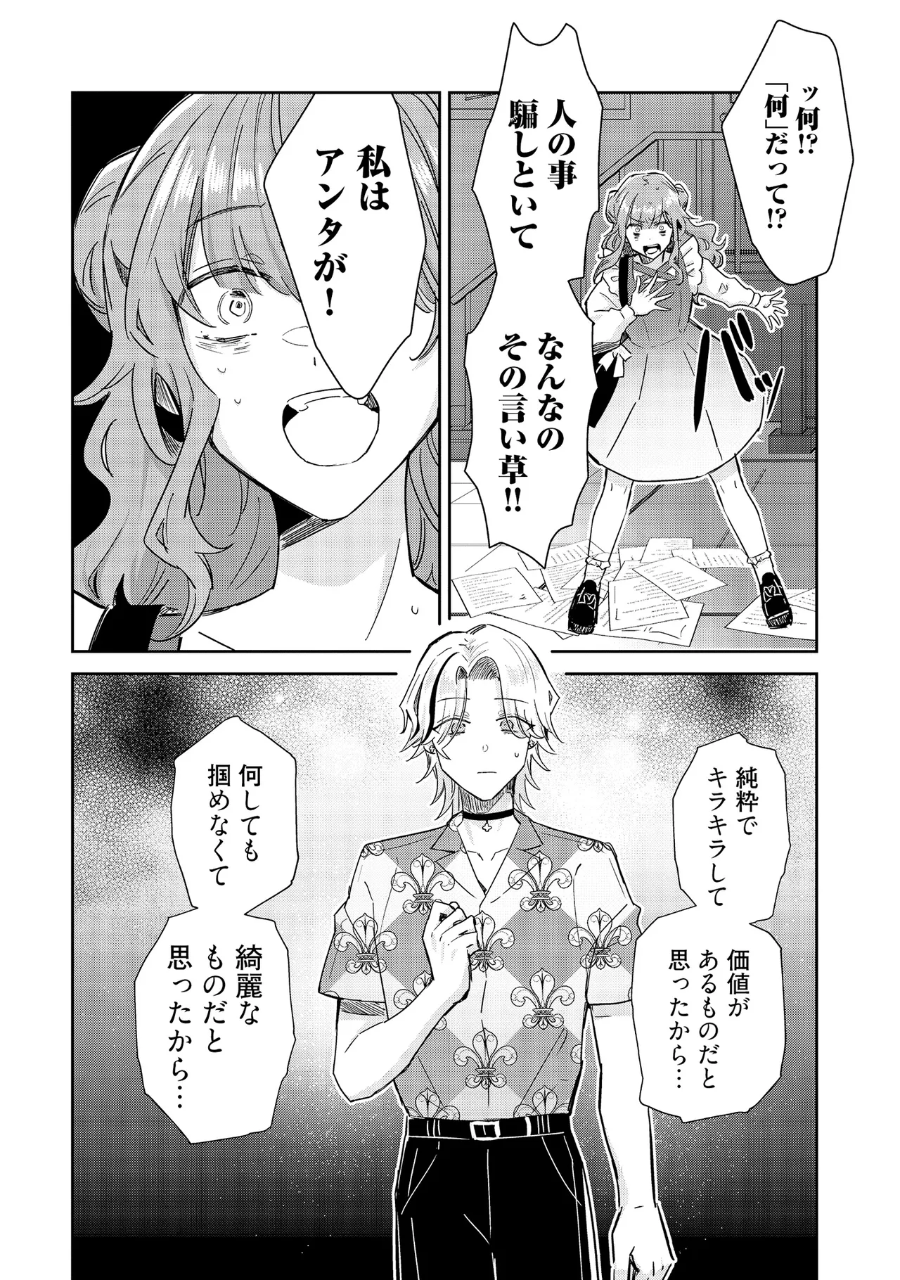 หน้า 166