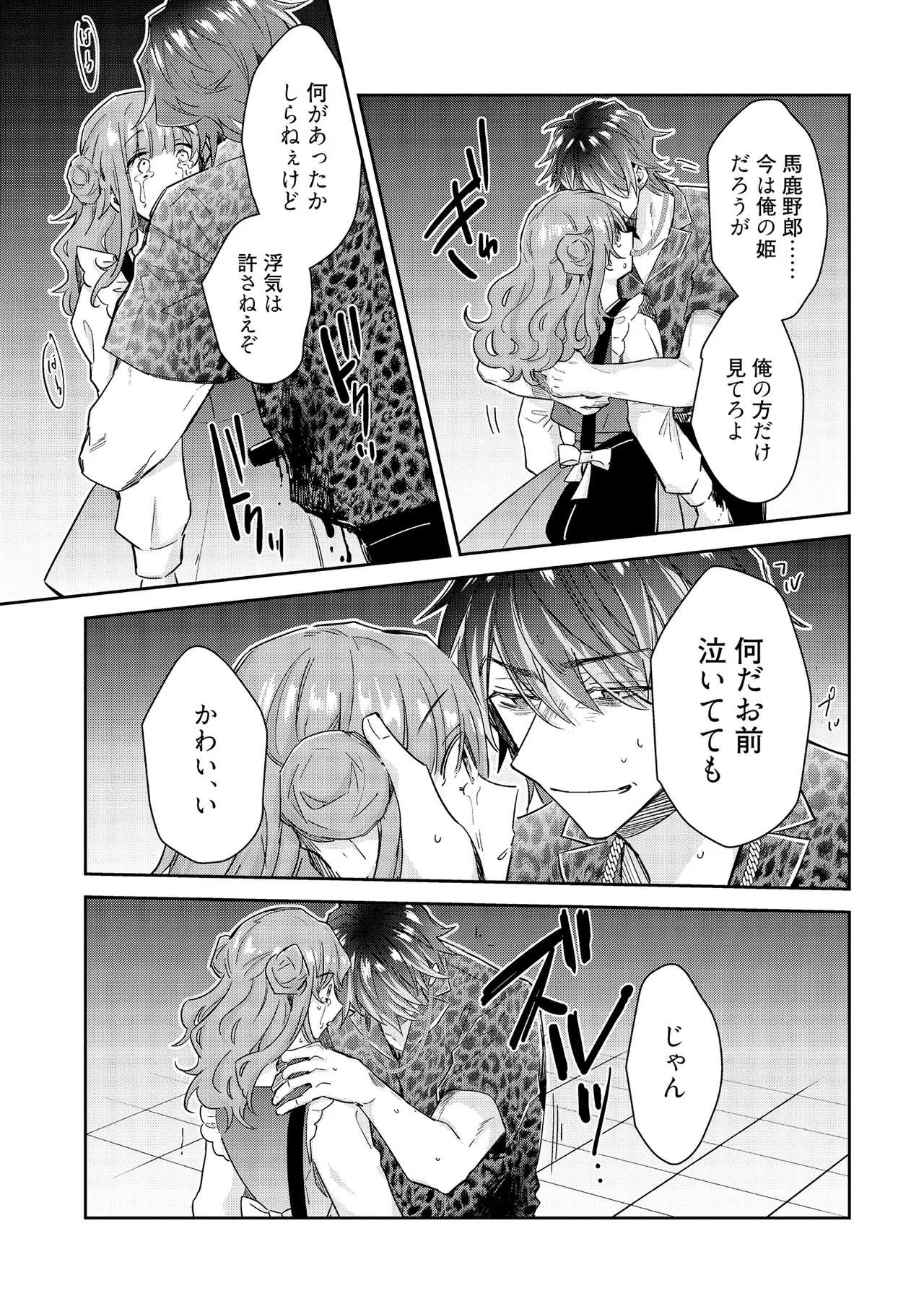 หน้า 171