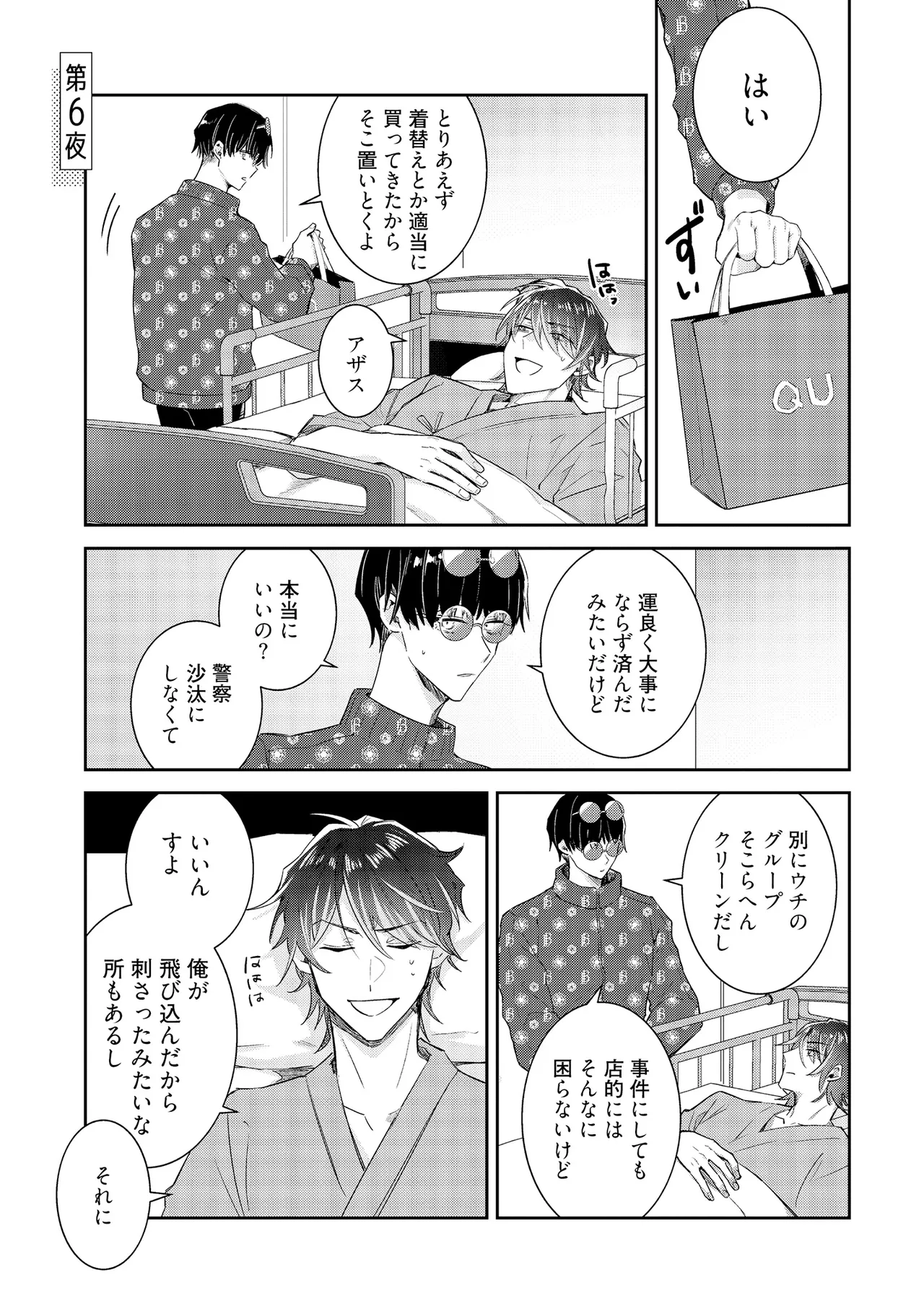 หน้า 175