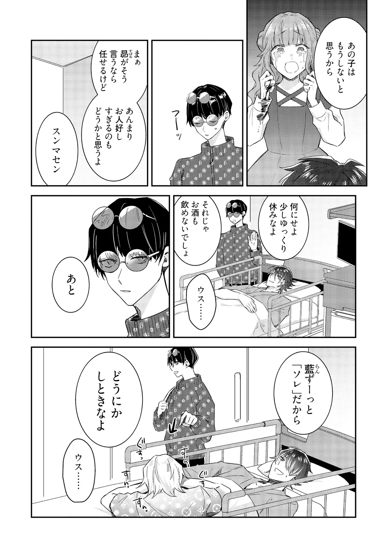 หน้า 176