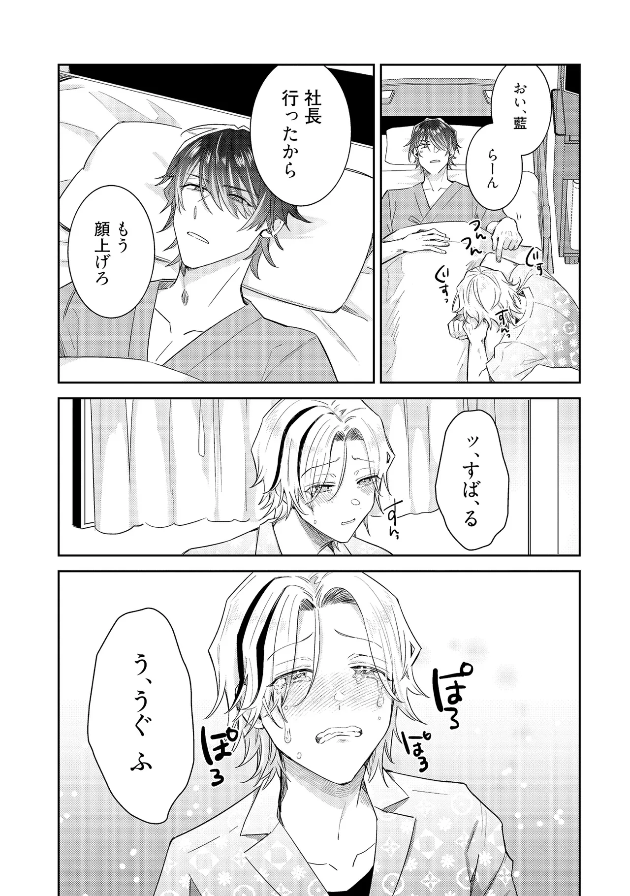 หน้า 177