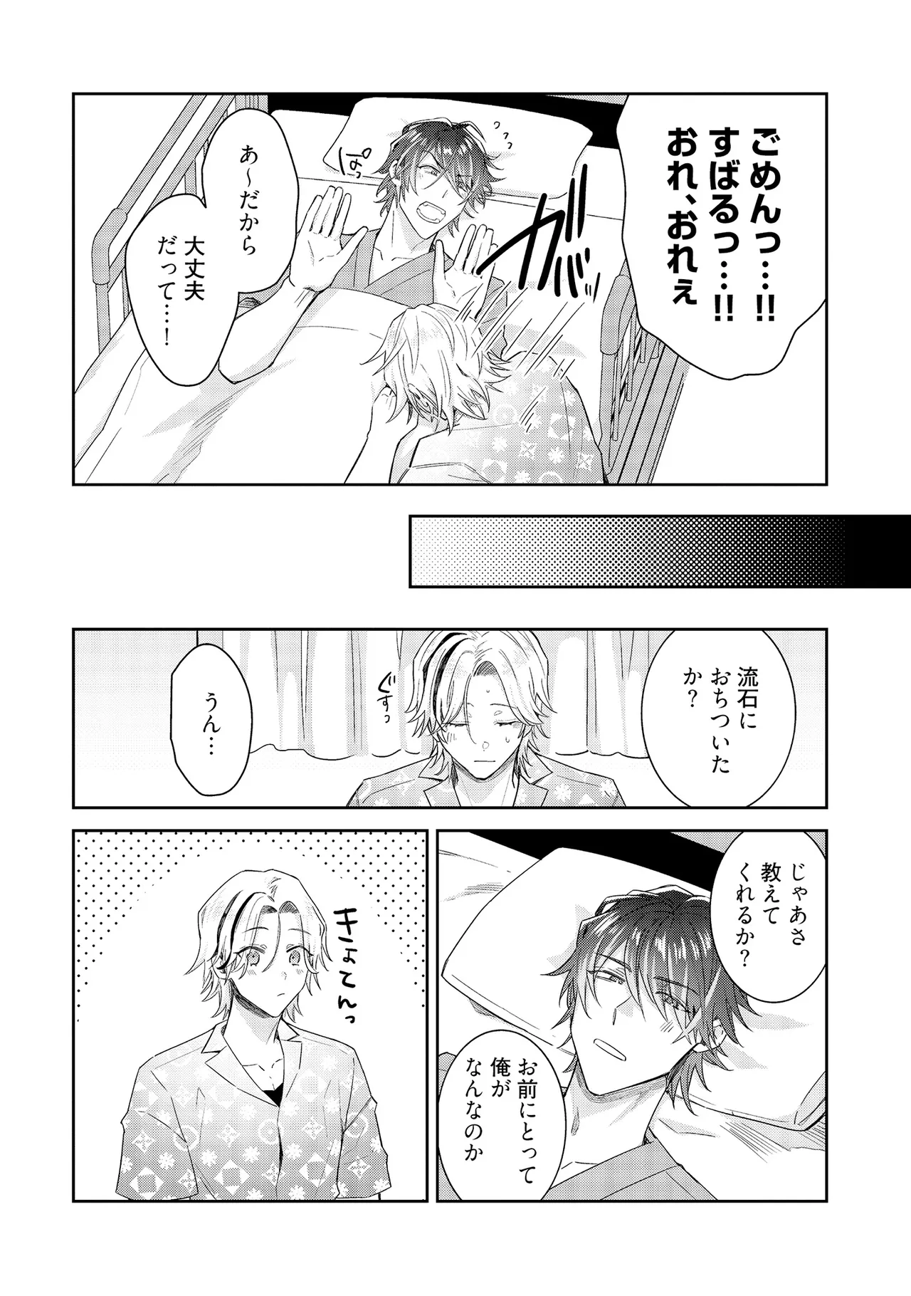 หน้า 178
