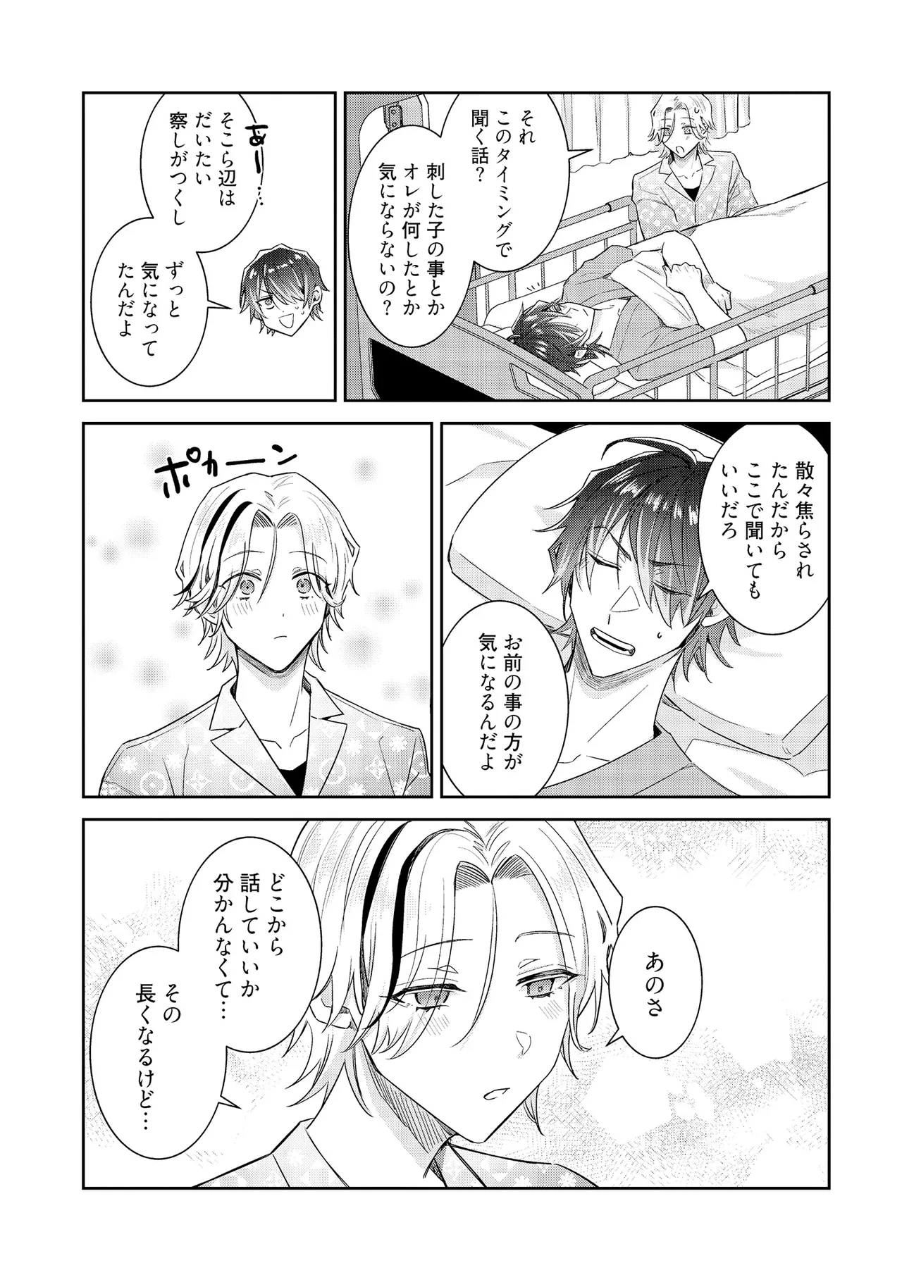 หน้า 179